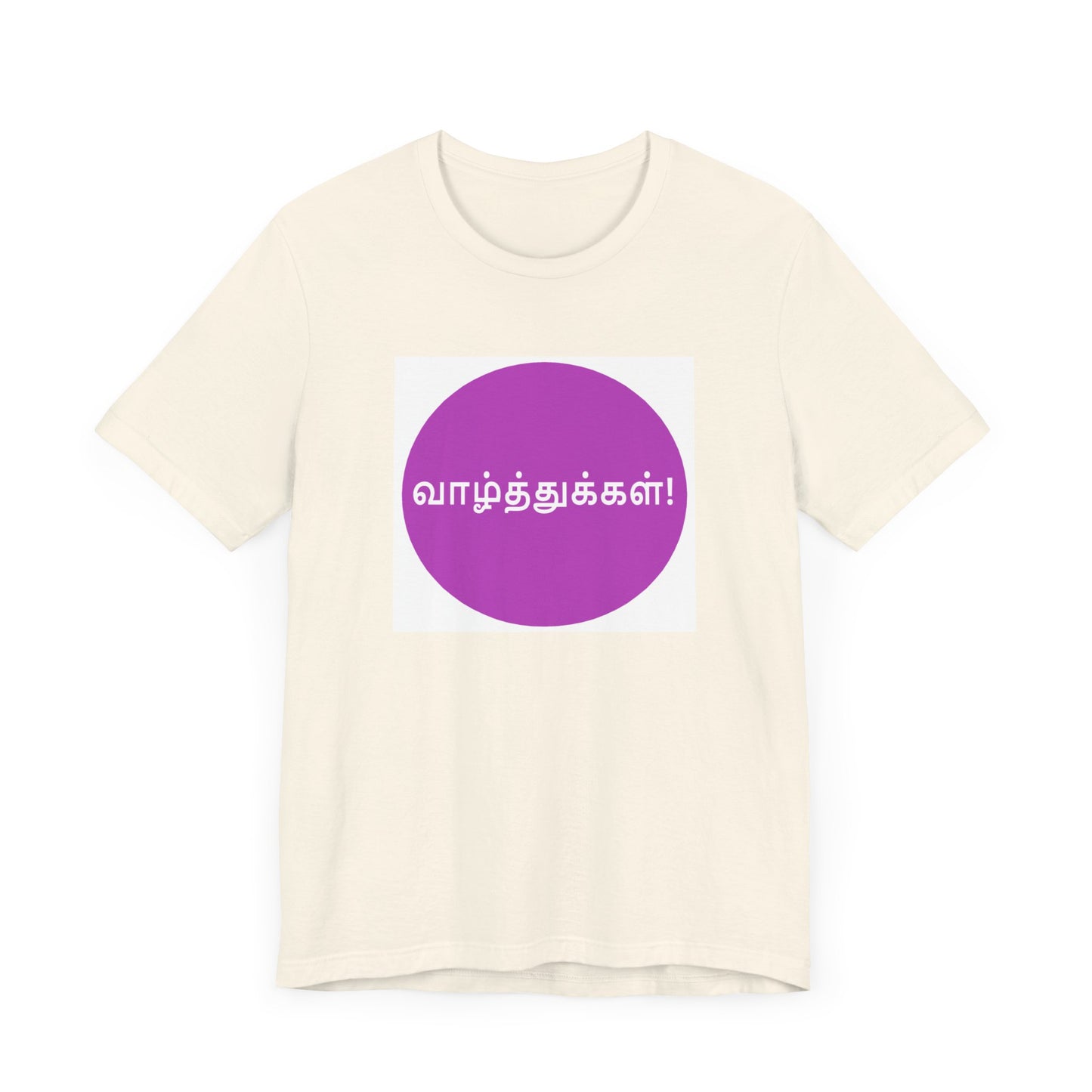 Wishes in Tamil - Jersey Short Sleeve Tee