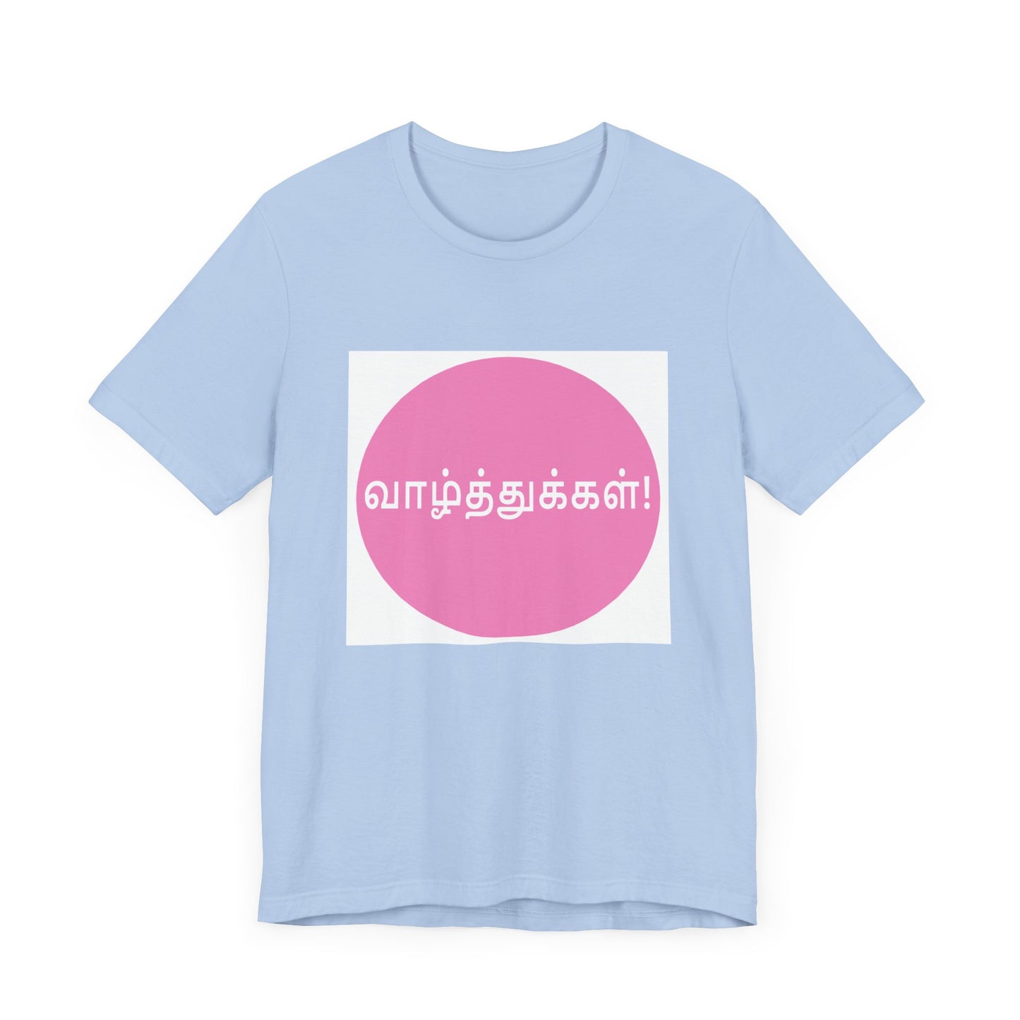 Wishes in Tamil - Jersey Short Sleeve Tee