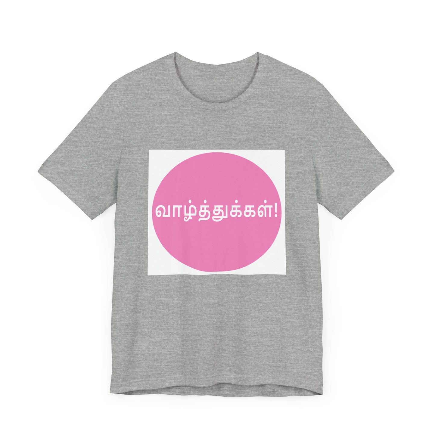 Wishes in Tamil - Jersey Short Sleeve Tee