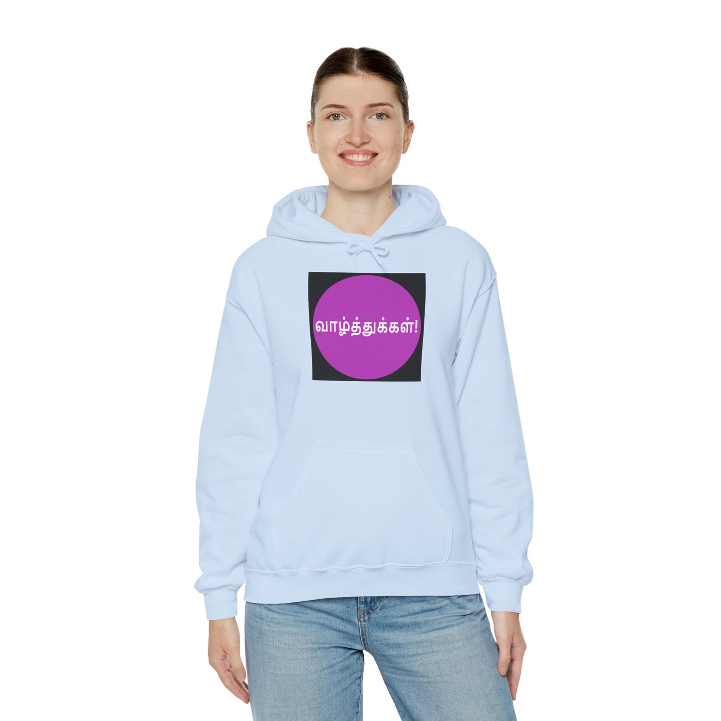 Unisex Heavy Blend™ Hooded Sweatshirt - Congratulations in Tamil