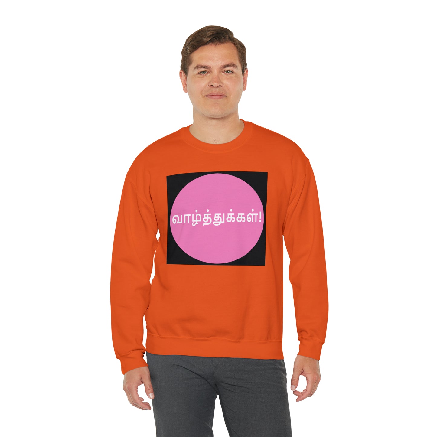 Unisex Heavy Blend™ Crewneck Sweatshirt - Congratulations in Tamil