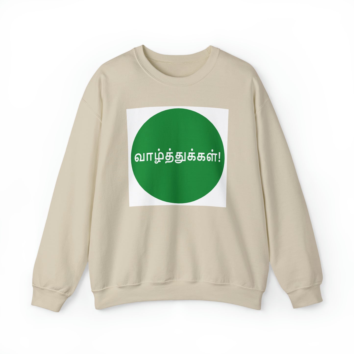 Unisex Heavy Blend™ Crewneck Sweatshirt - Congratulations in Tamil