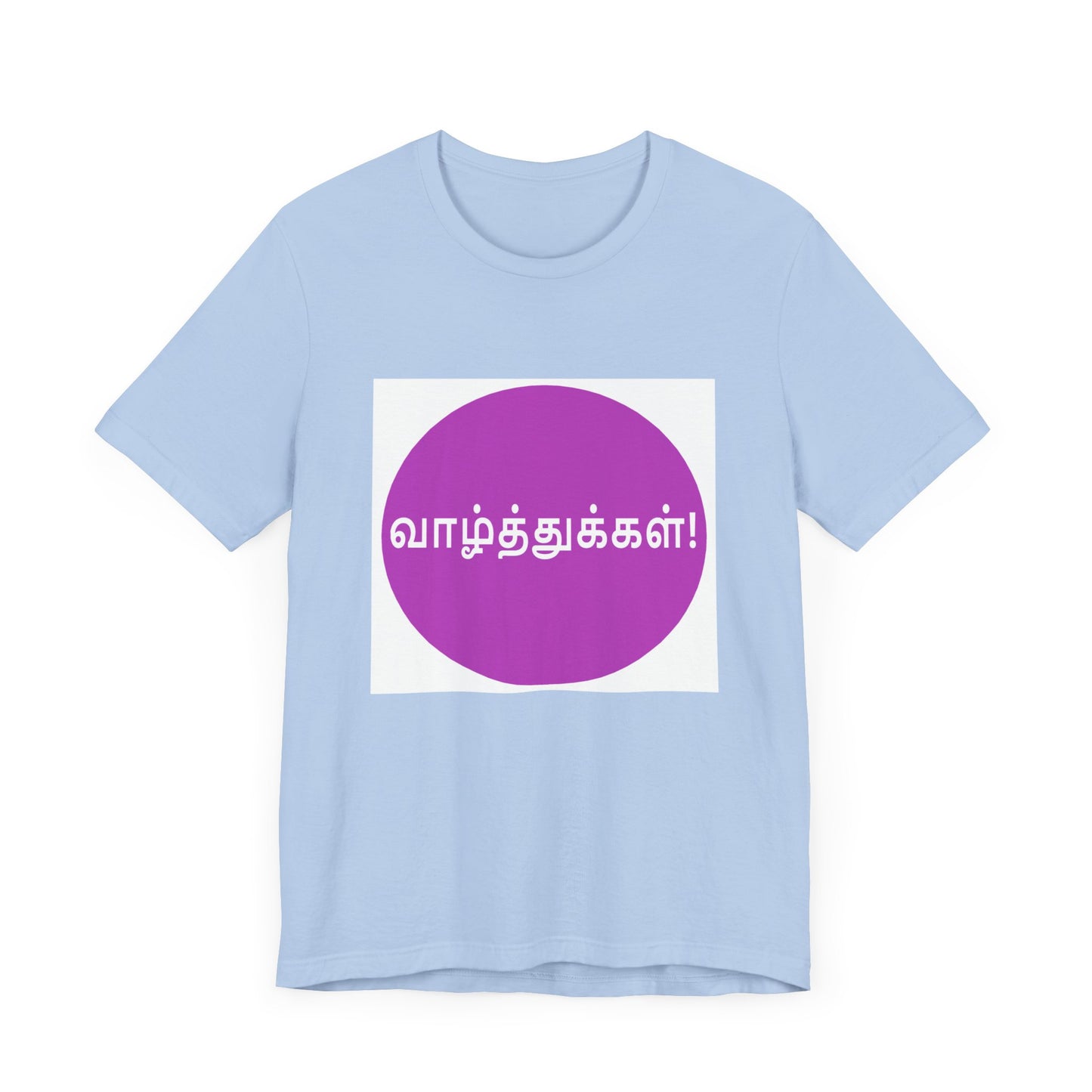 Wishes in Tamil - Jersey Short Sleeve Tee