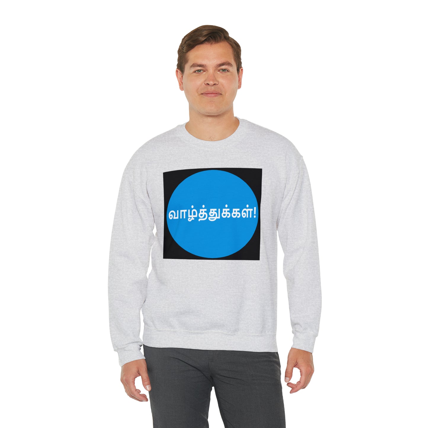 Unisex Heavy Blend™ Crewneck Sweatshirt - Congratulations in Tamil