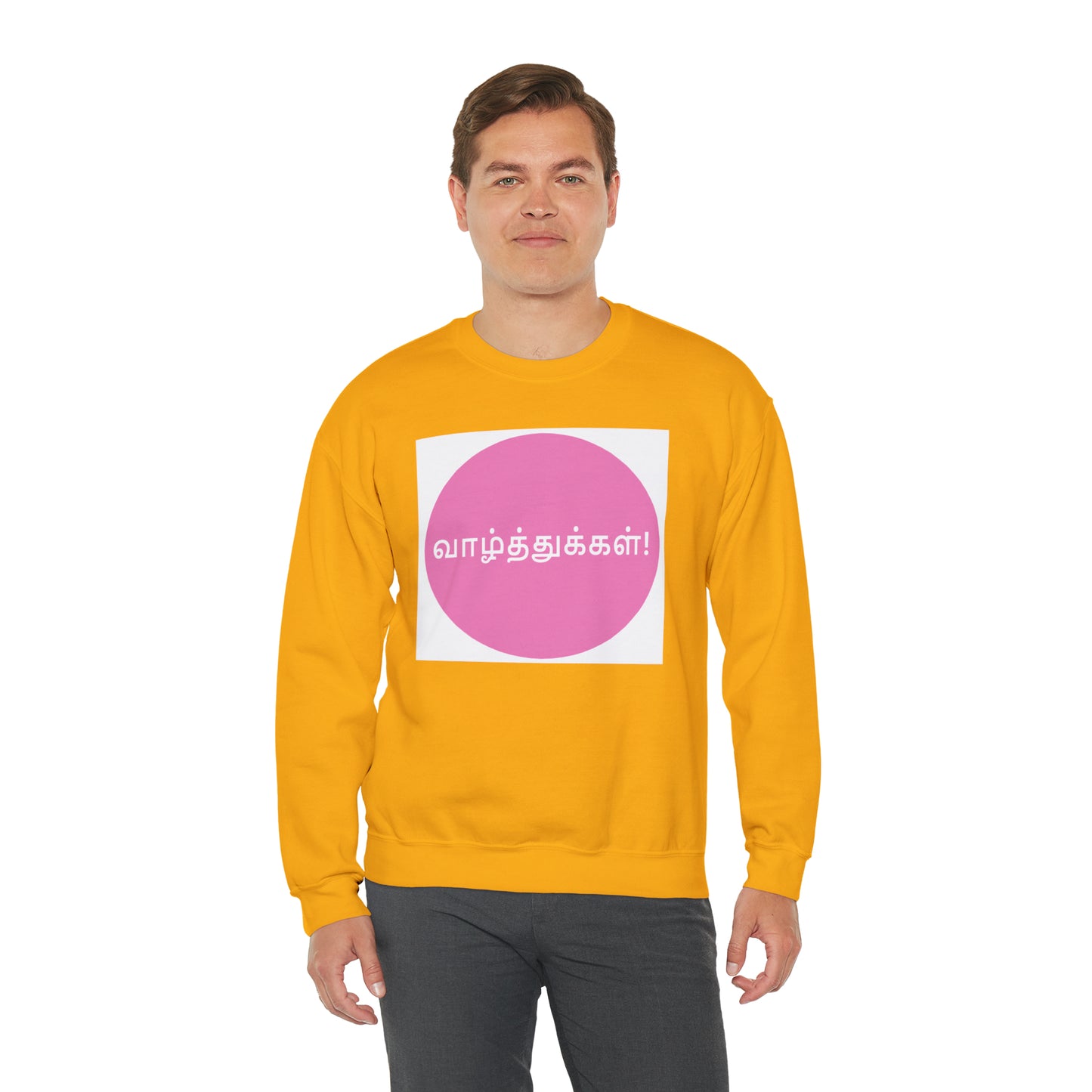 Unisex Heavy Blend™ Crewneck Sweatshirt - Congratulations in Tamil