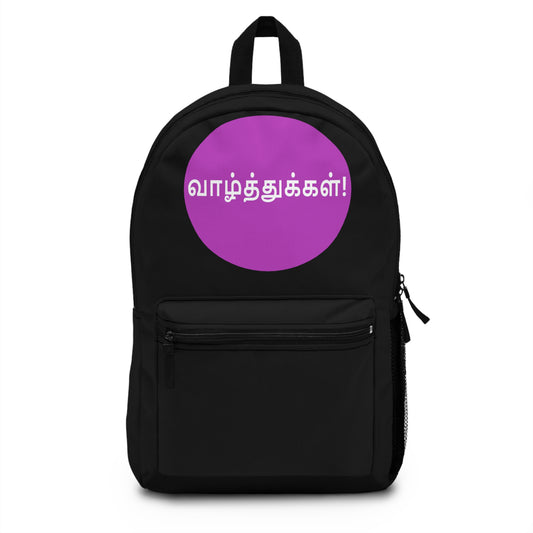 Backpack - Congratulations in Tamil