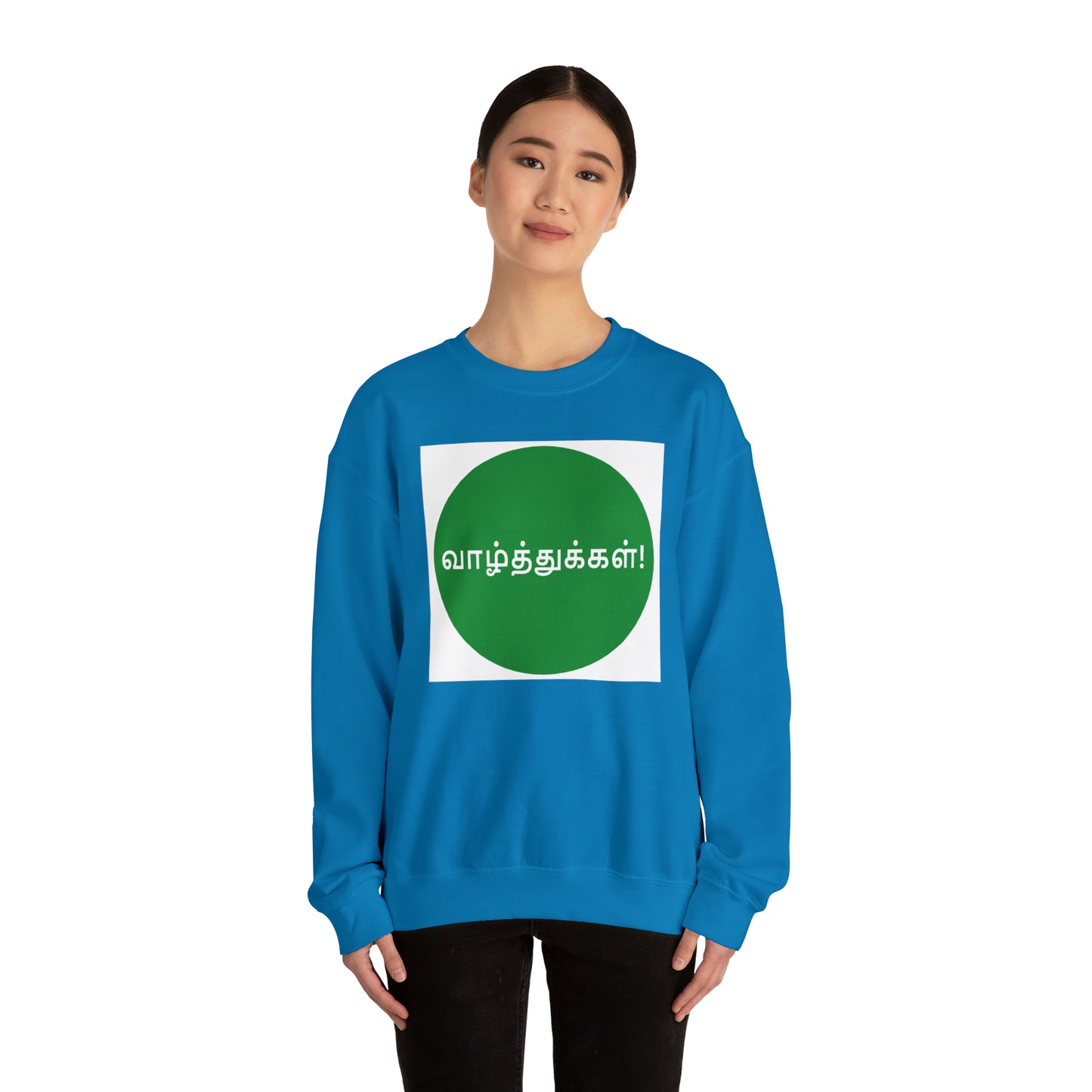 Unisex Heavy Blend™ Crewneck Sweatshirt - Congratulations in Tamil