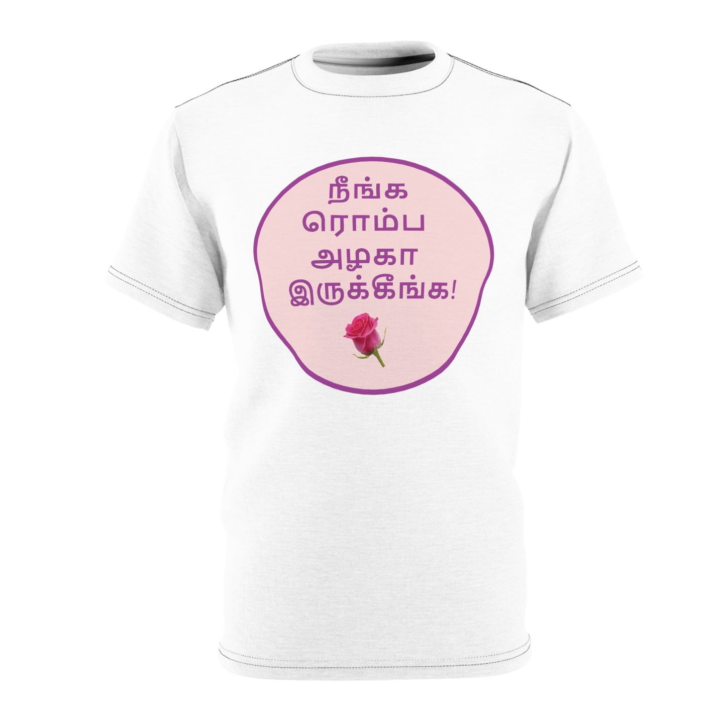 Unisex Cut & Sew Tee (AOP) - Tamil Romantic Words நீங்க ரொம்ப அழகா இருக்கீங்க