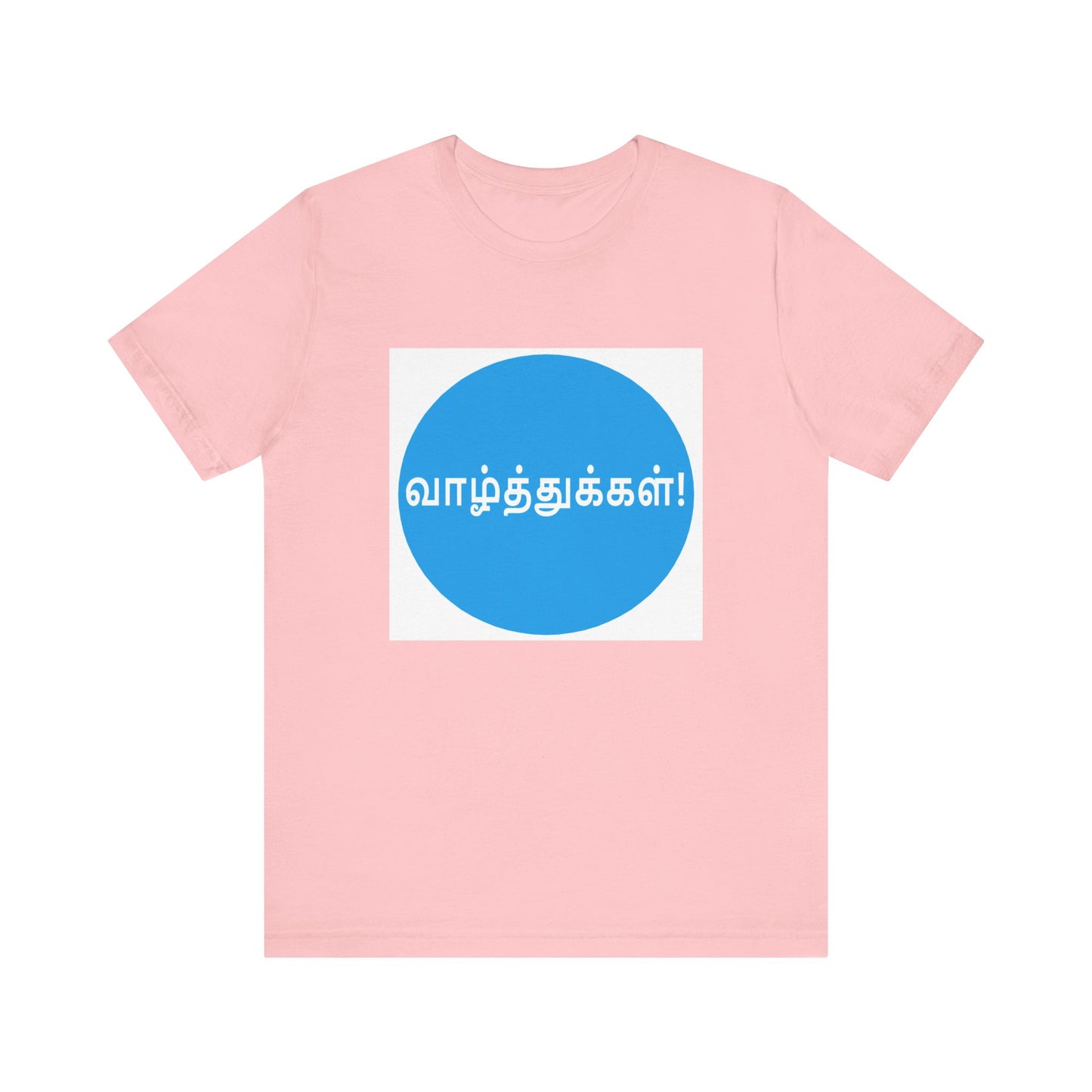 Unisex Jersey Short Sleeve Tee - Wishes in Tamil