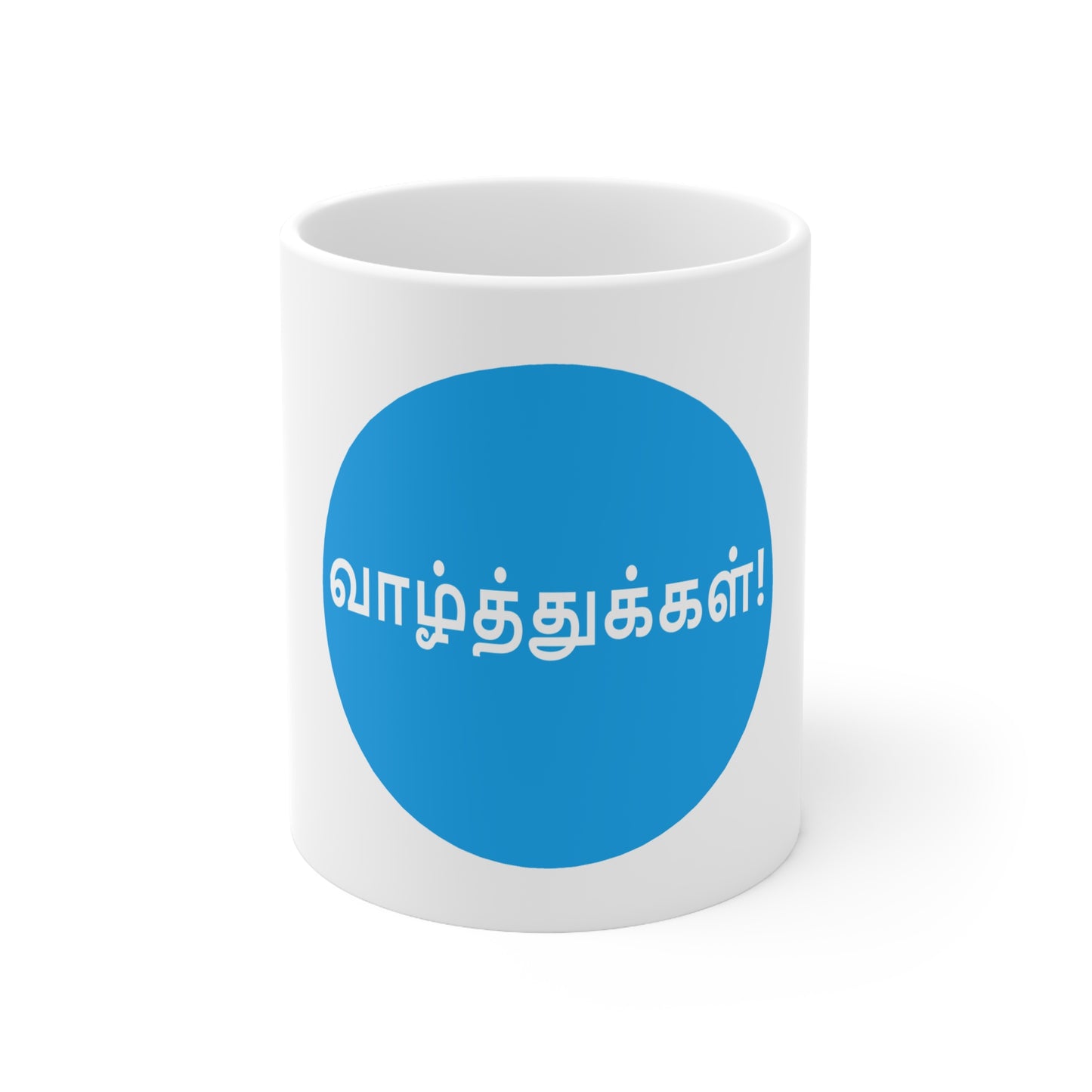 Ceramic Mug 11oz - Tamil wishes