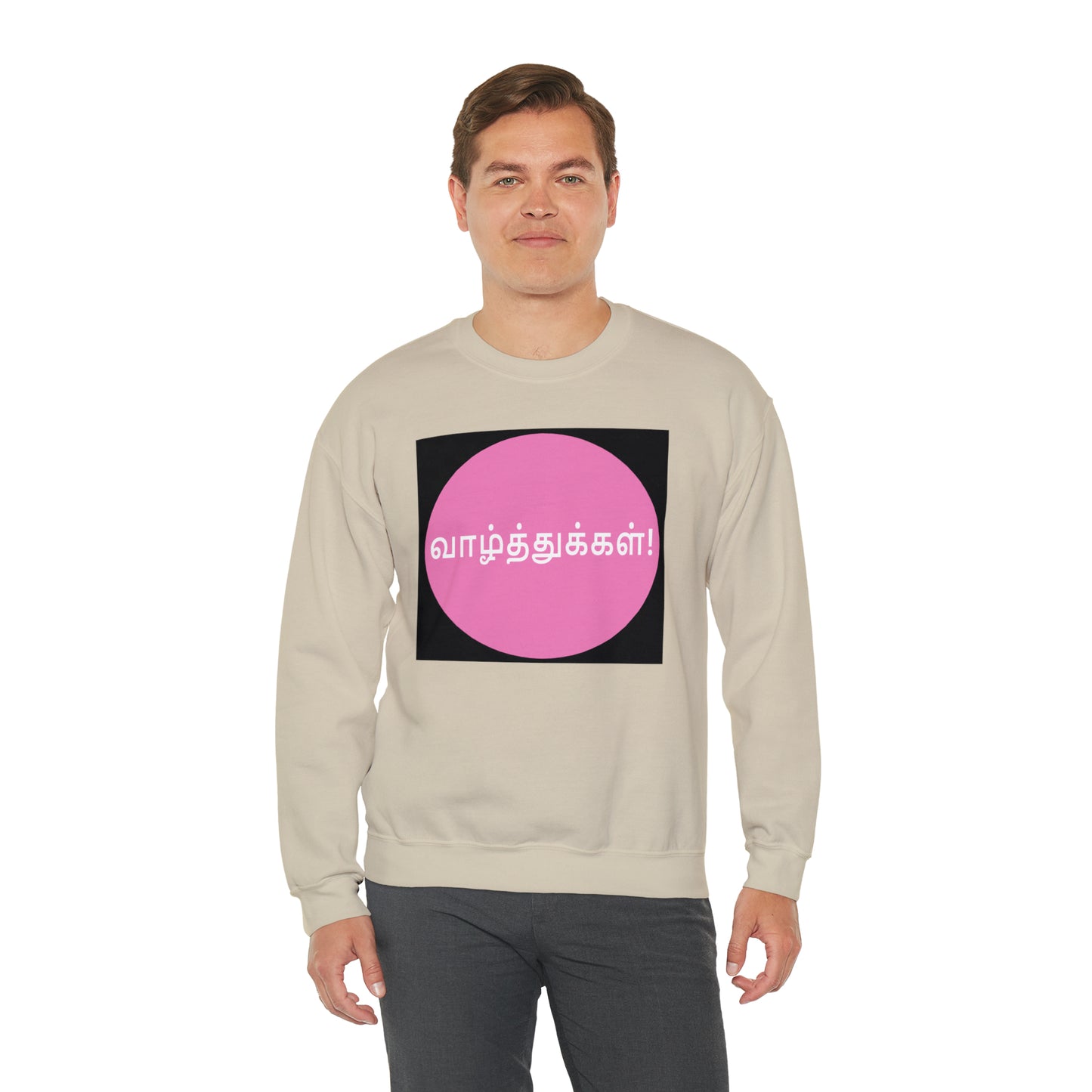 Unisex Heavy Blend™ Crewneck Sweatshirt - Congratulations in Tamil