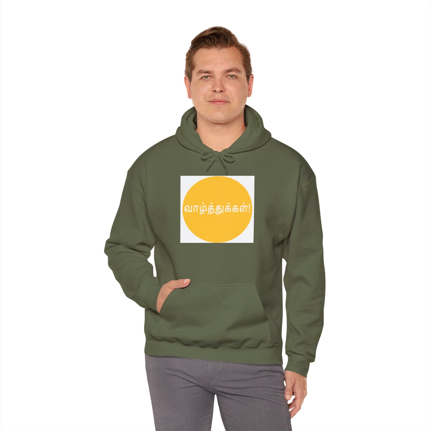 Unisex Heavy Blend™ Hooded Sweatshirt - Congratulations in Tamil