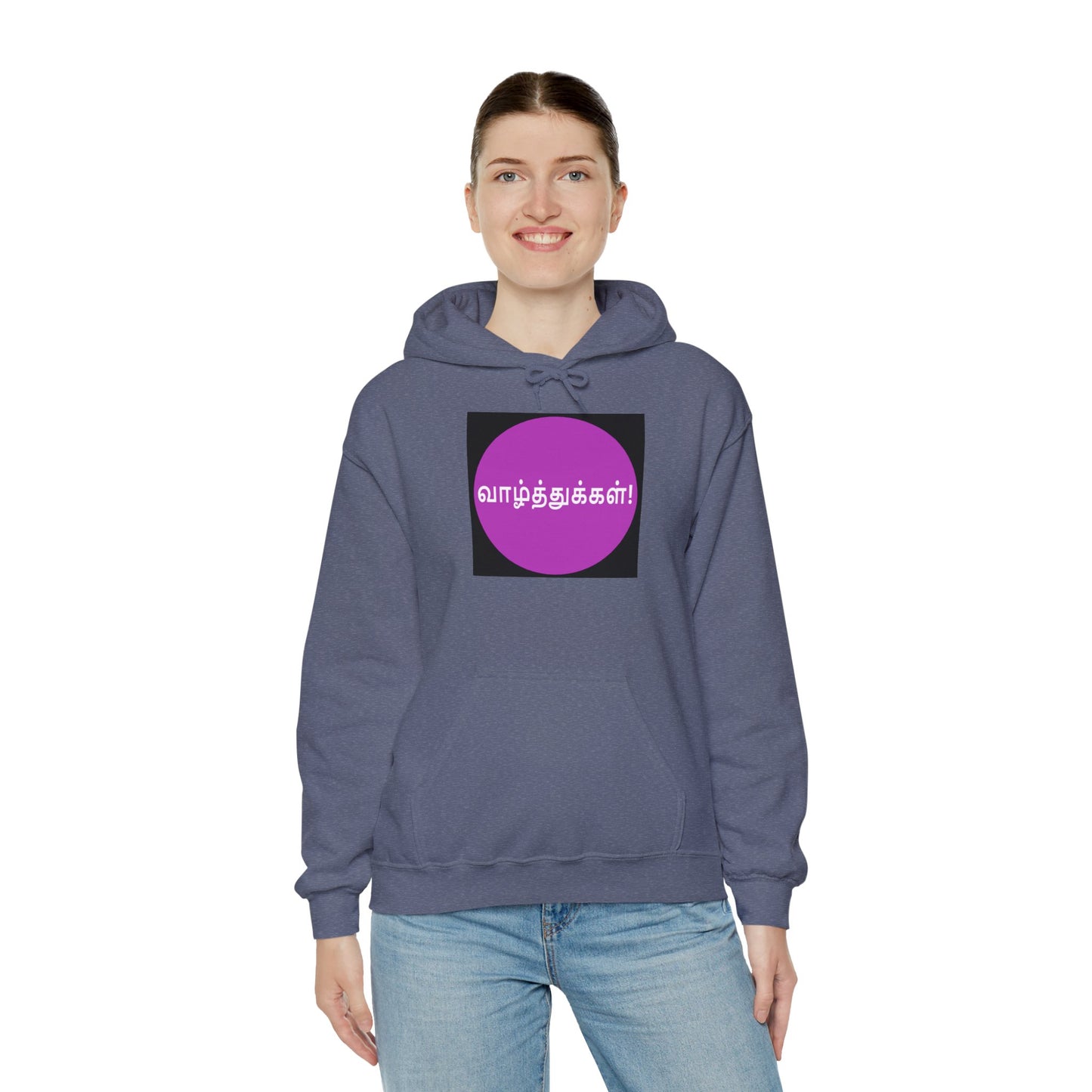 Unisex Heavy Blend™ Hooded Sweatshirt - Congratulations in Tamil