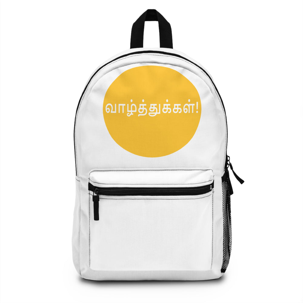 Backpack - Congratulations in Tamil