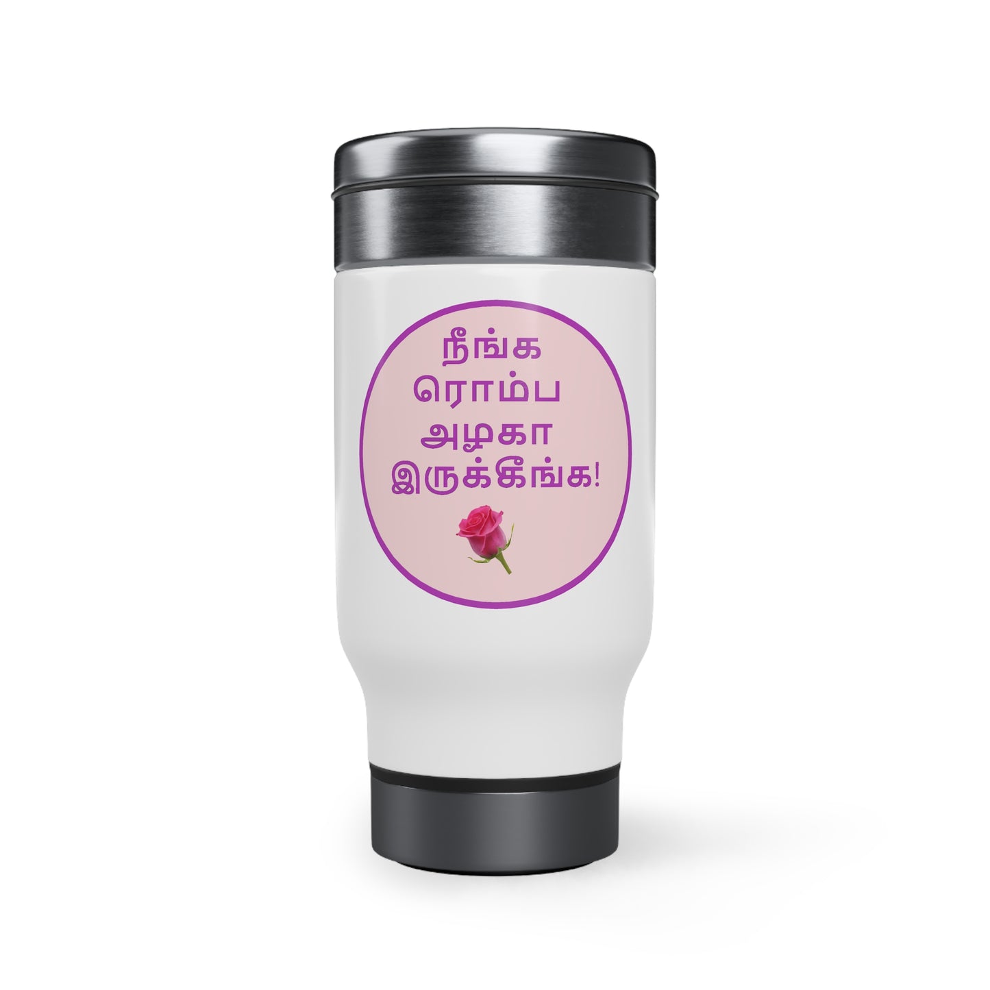 Stainless Steel Travel Mug with Handle, 14oz - Tamil Romantic Words நீங்க ரொம்ப அழகா இருக்கீங்க