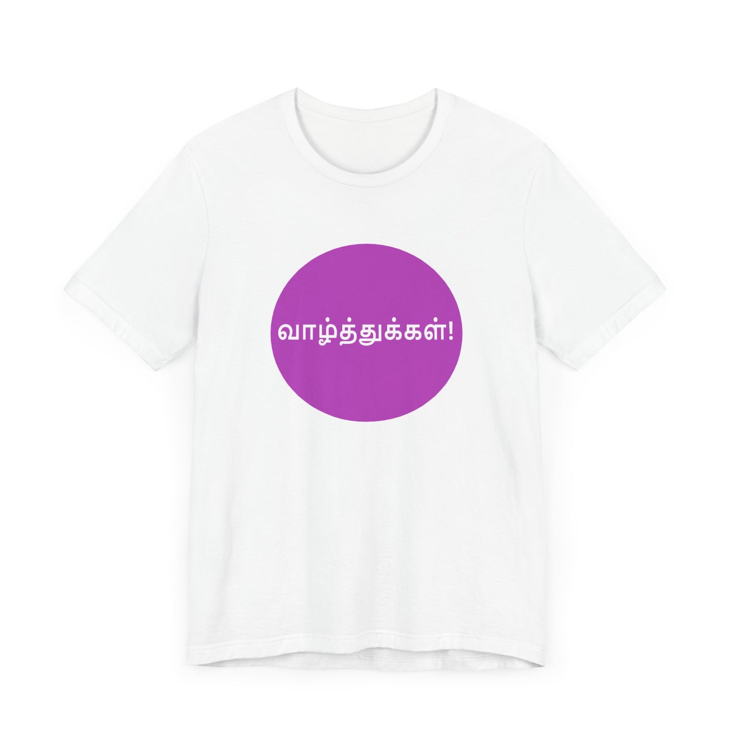 Wishes in Tamil - Jersey Short Sleeve Tee