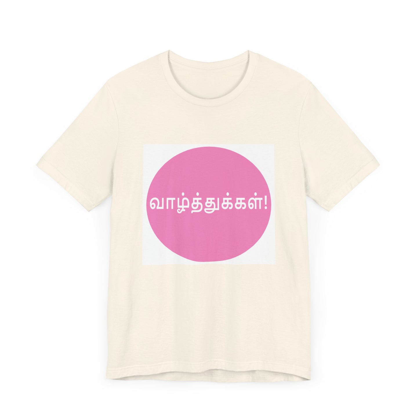 Wishes in Tamil - Jersey Short Sleeve Tee