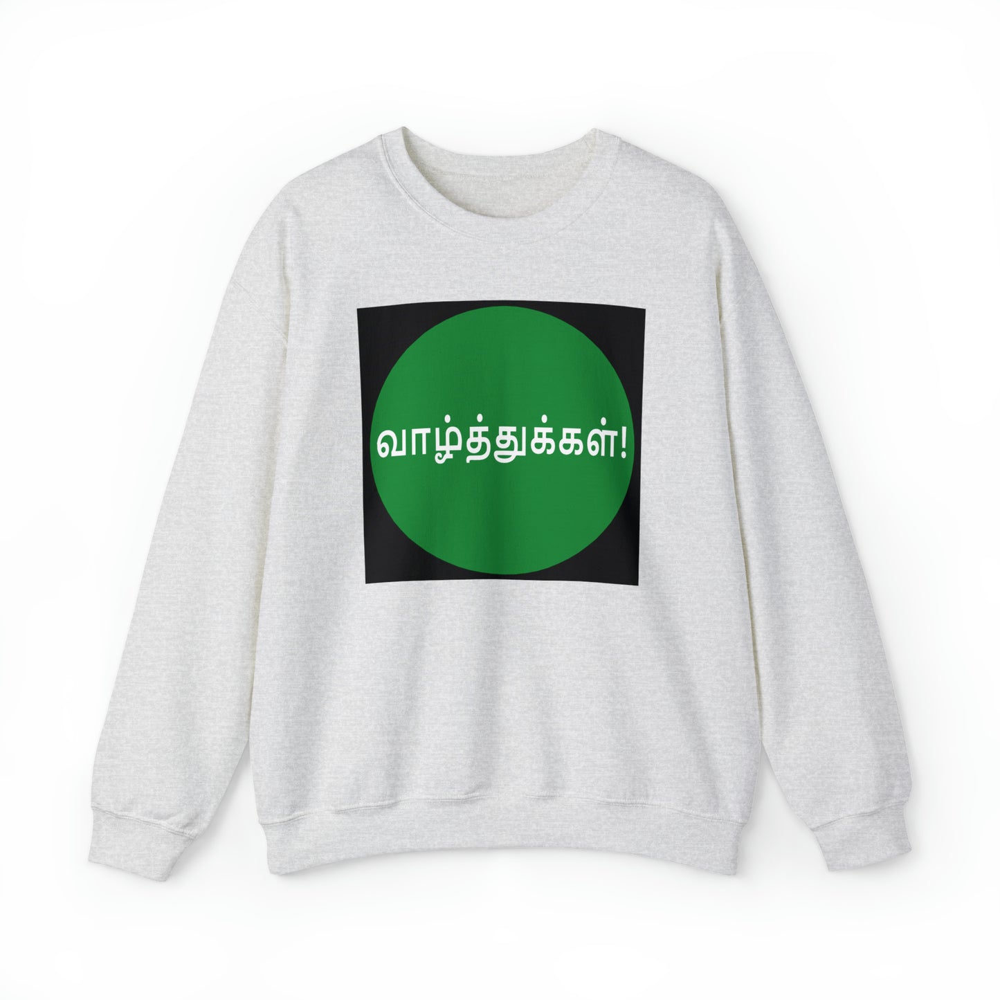 Unisex Heavy Blend™ Crewneck Sweatshirt - Congratulations in Tamil