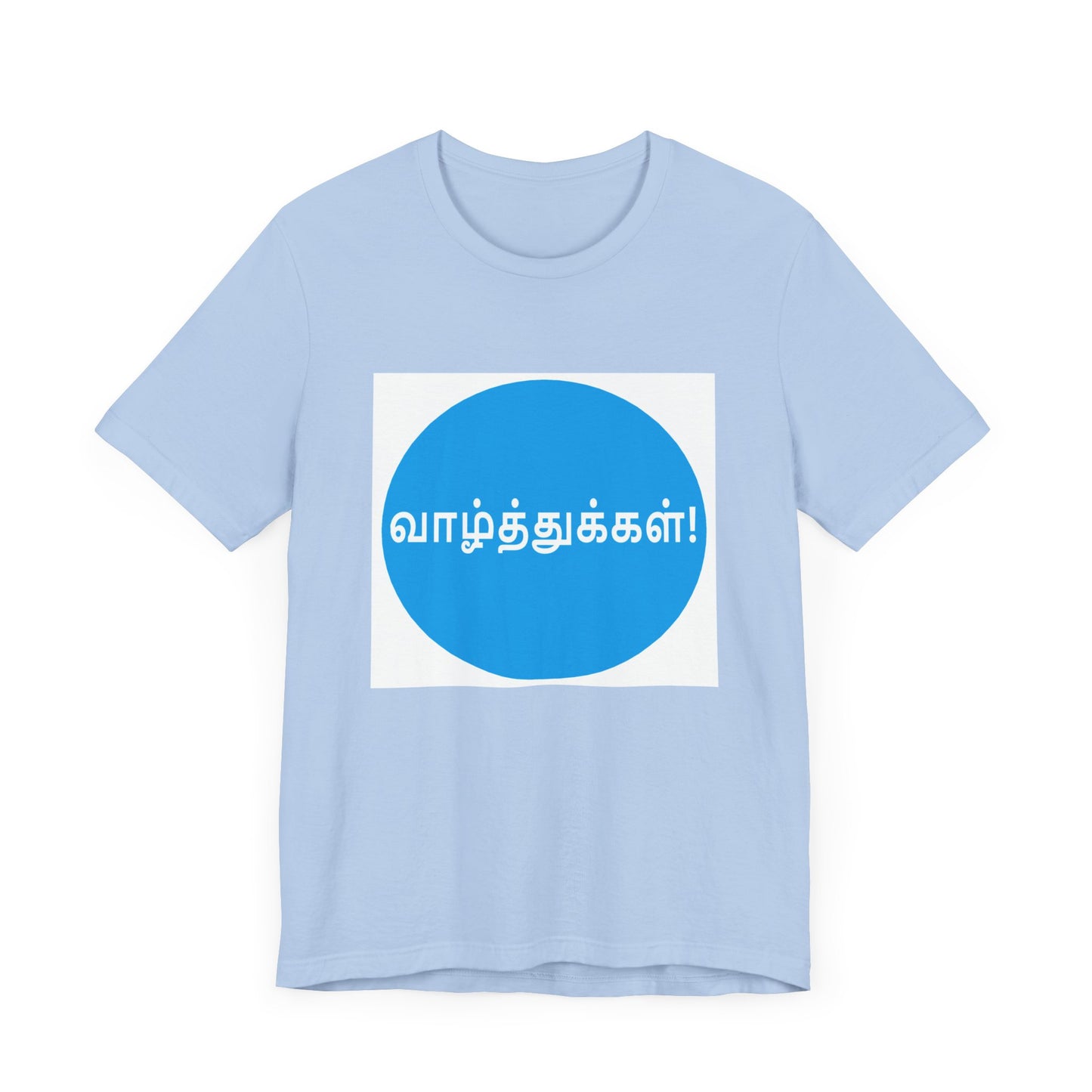 Unisex Jersey Short Sleeve Tee - Wishes in Tamil