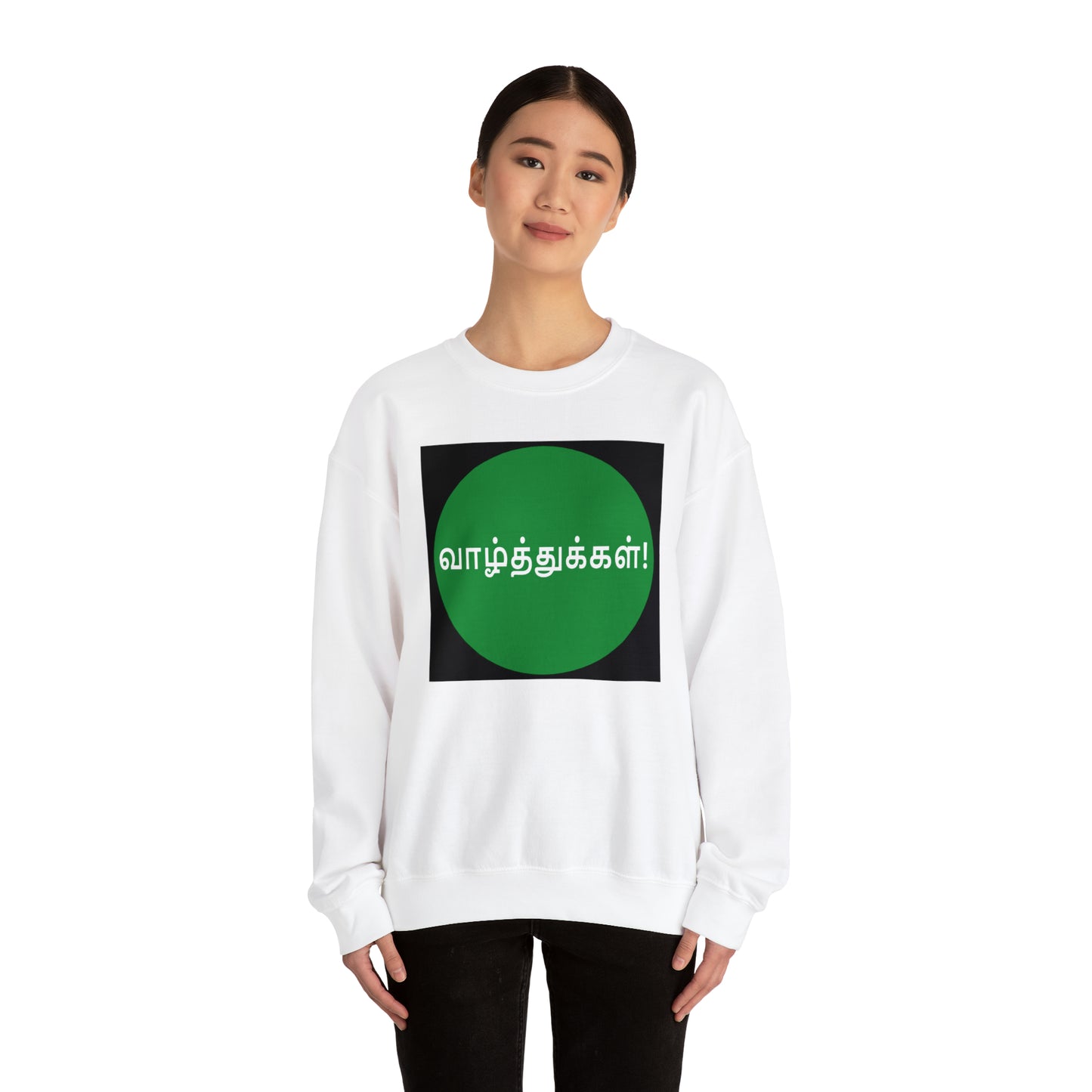 Unisex Heavy Blend™ Crewneck Sweatshirt - Congratulations in Tamil