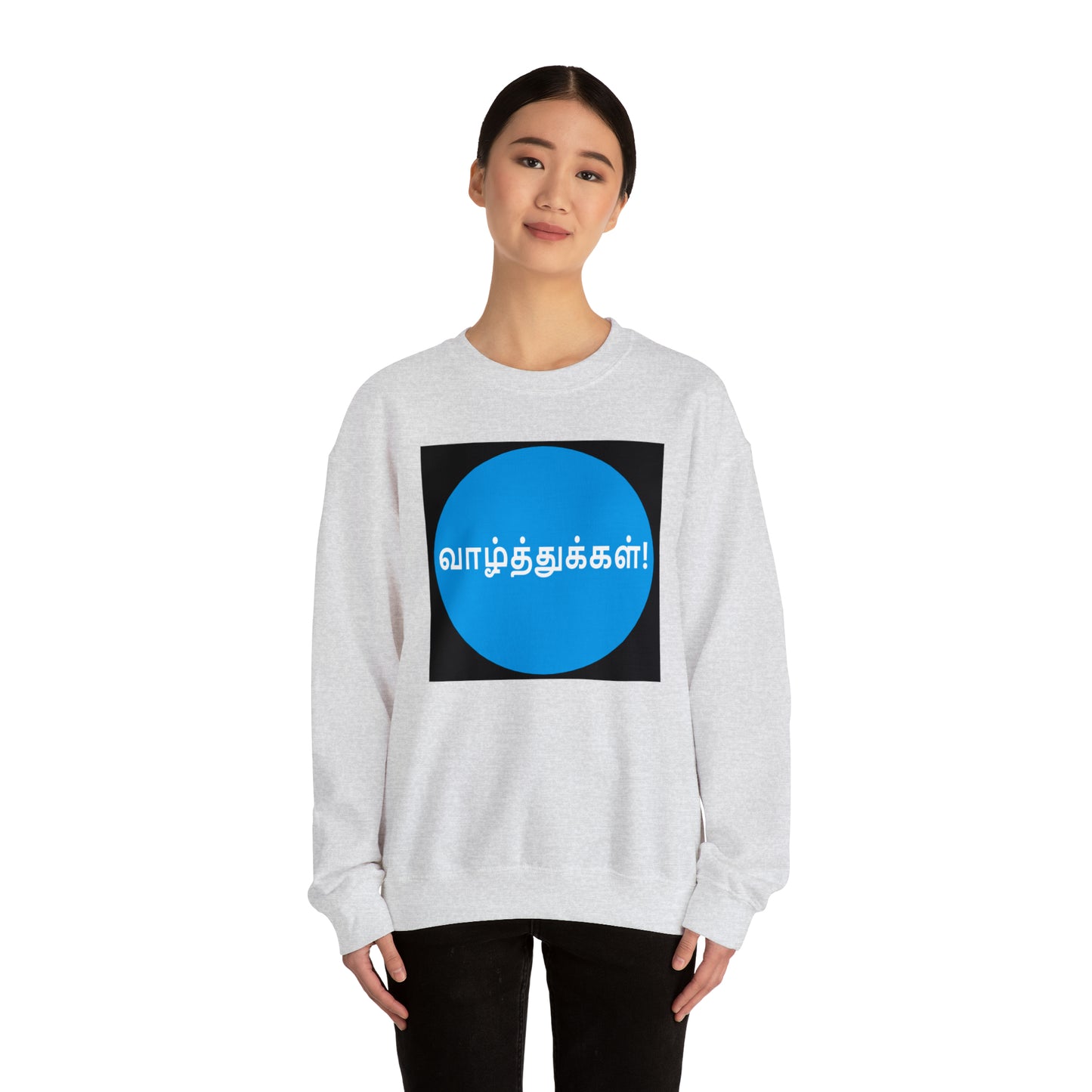 Unisex Heavy Blend™ Crewneck Sweatshirt - Congratulations in Tamil