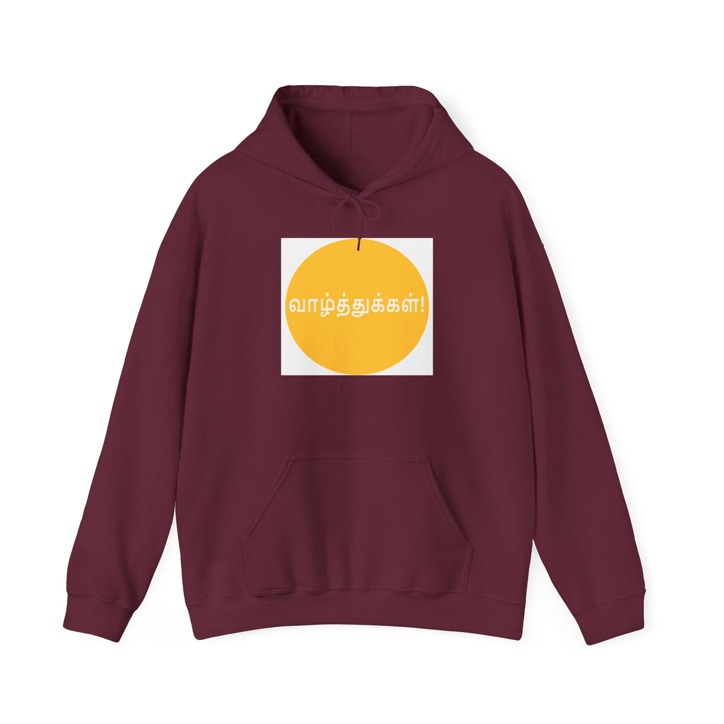 Unisex Heavy Blend™ Hooded Sweatshirt - Congratulations in Tamil