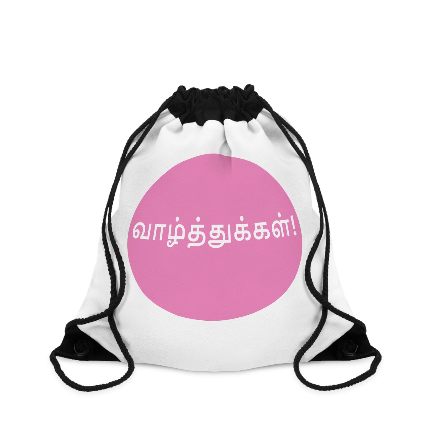 Drawstring Bag - Tamil Wishes