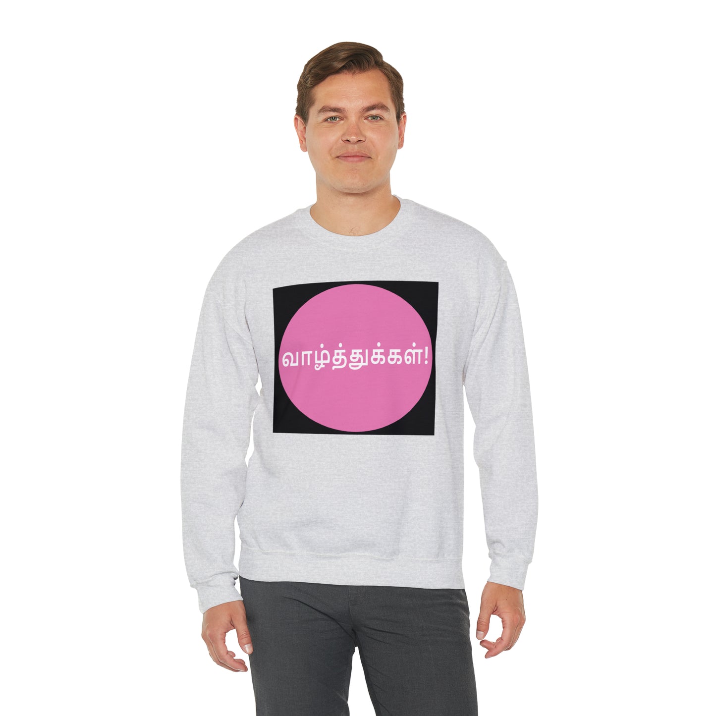 Unisex Heavy Blend™ Crewneck Sweatshirt - Congratulations in Tamil