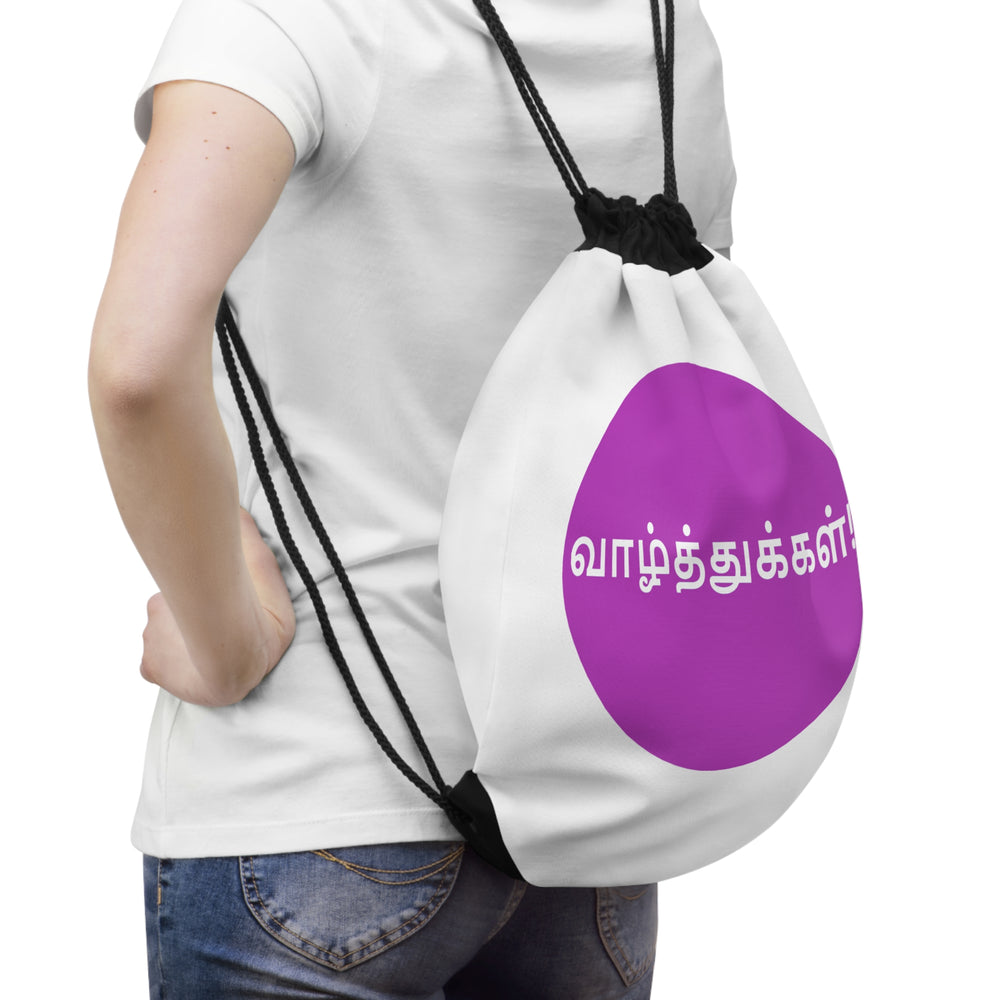 Drawstring Bag - Tamil Wishes