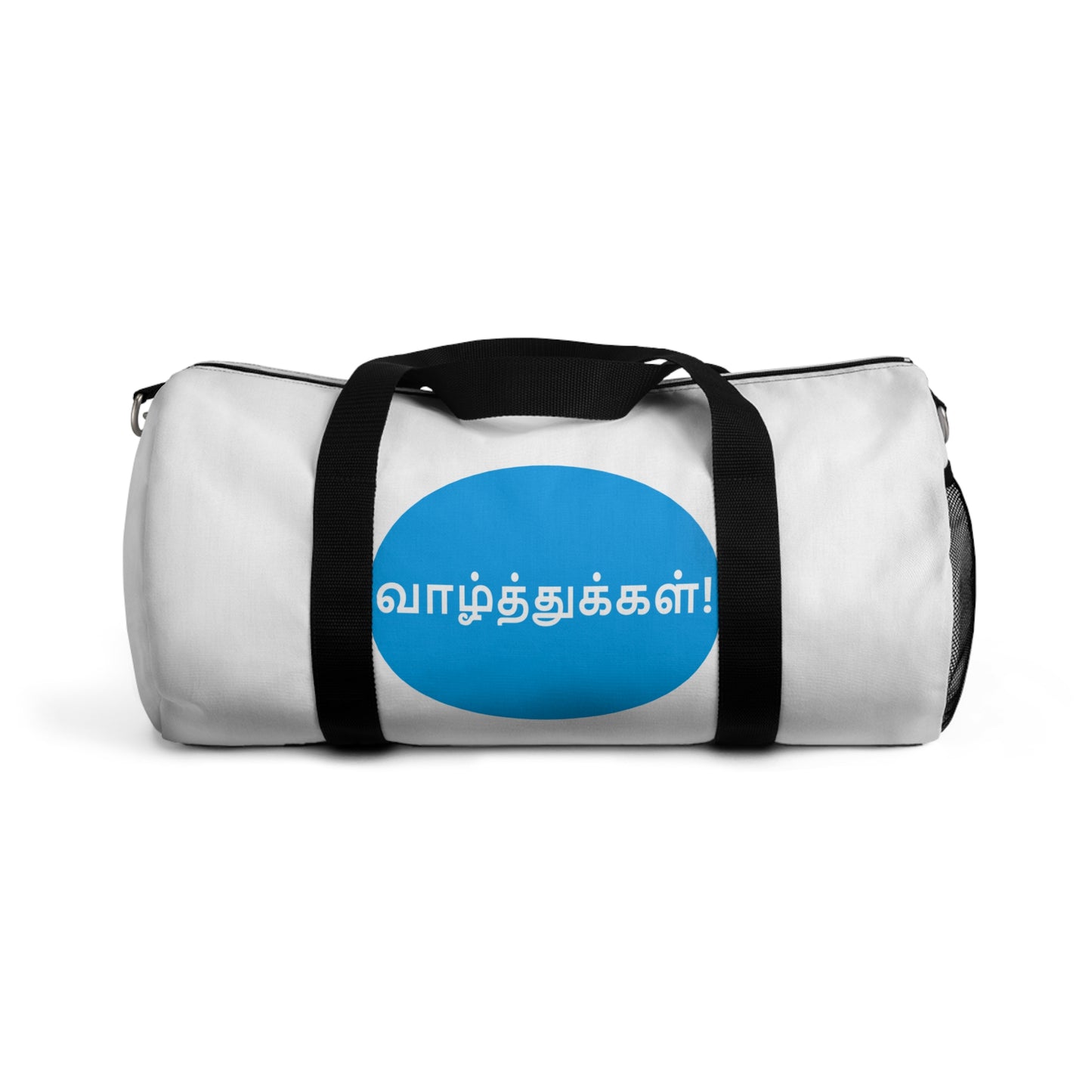 Duffel Bag - Congratulations in Tamil