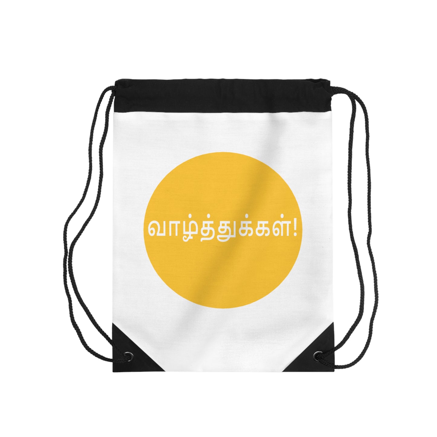 Drawstring Bag - Tamil Wishes