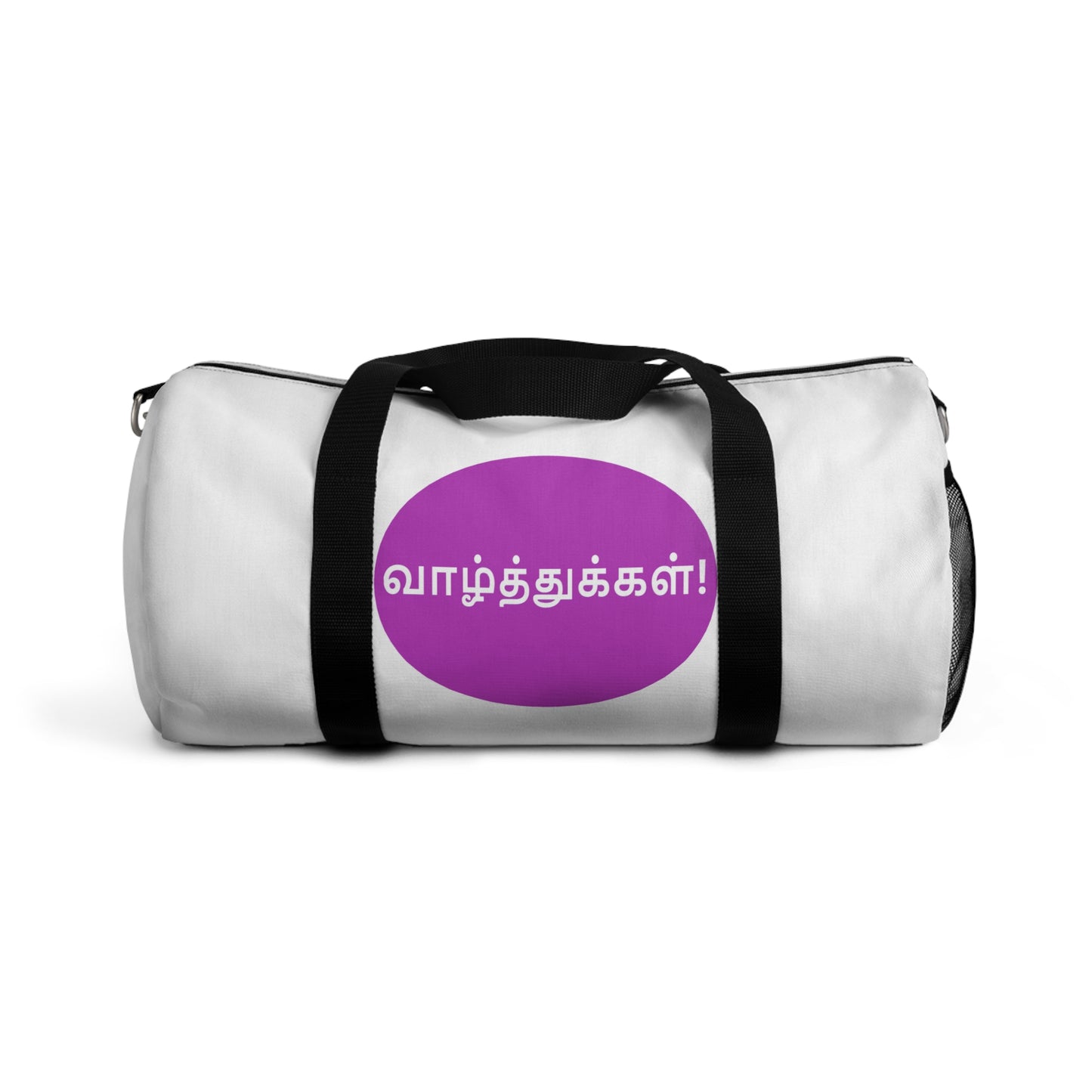 Duffel Bag - Congratulations in Tamil