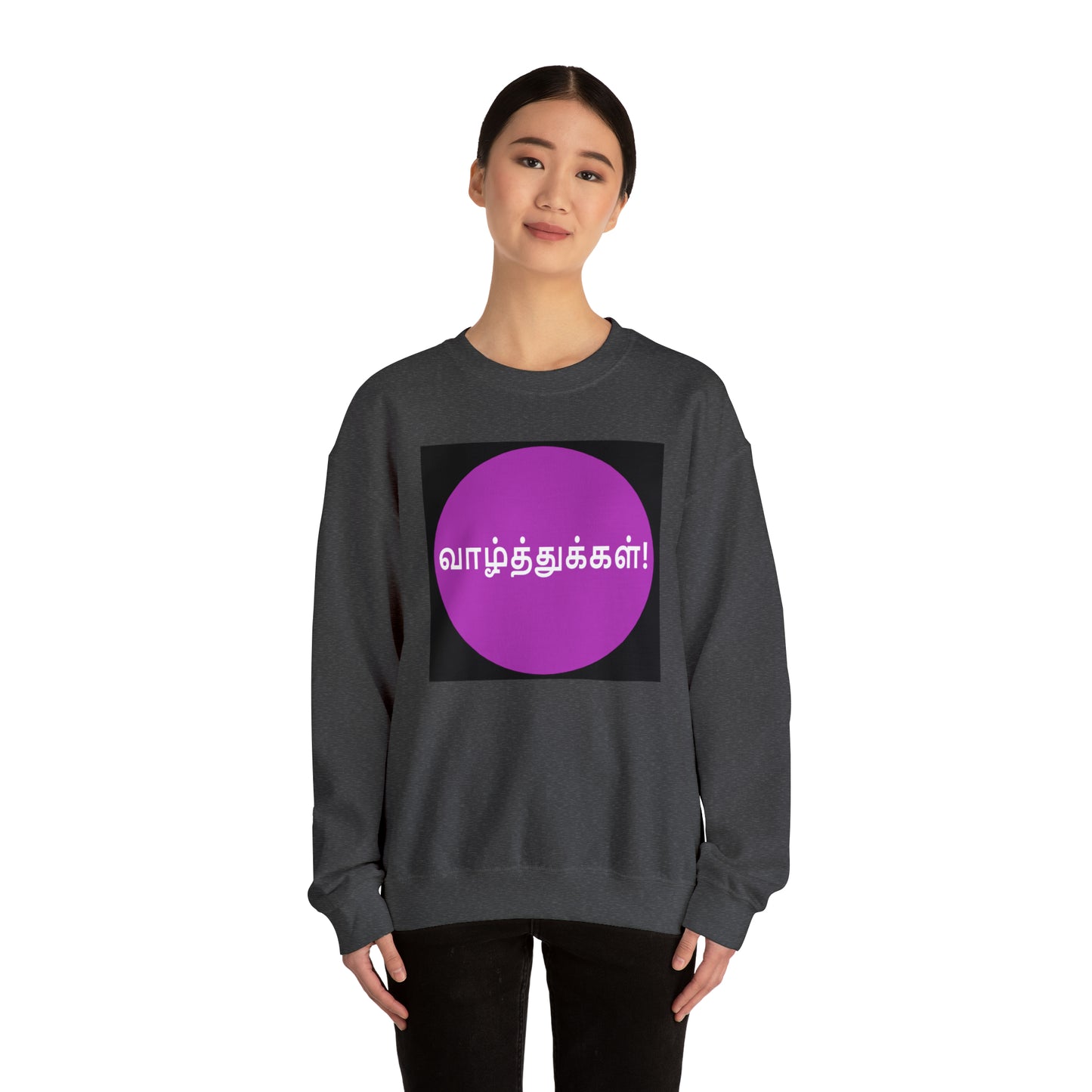 Unisex Heavy Blend™ Crewneck Sweatshirt - Congratulations in Tamil