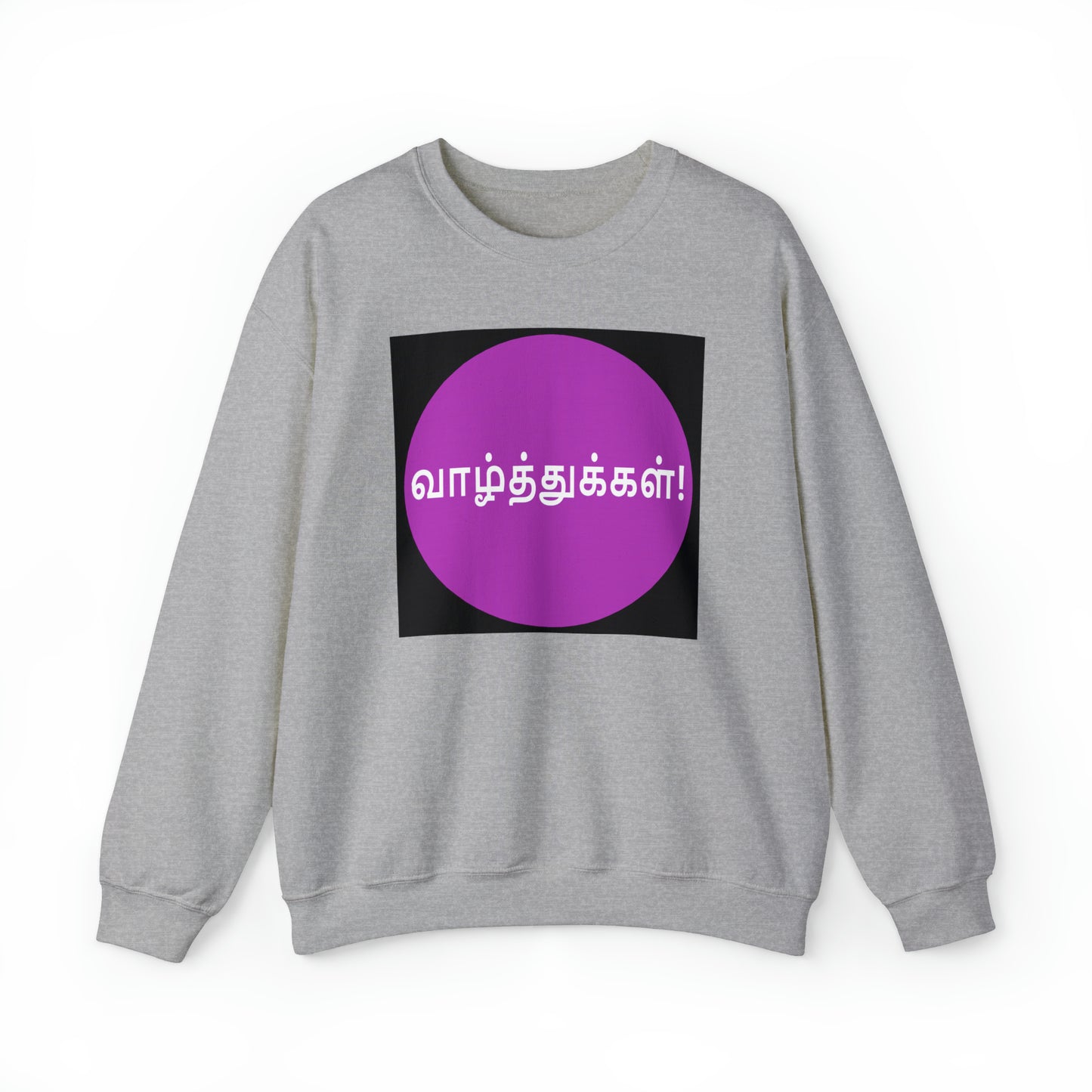 Unisex Heavy Blend™ Crewneck Sweatshirt - Congratulations in Tamil