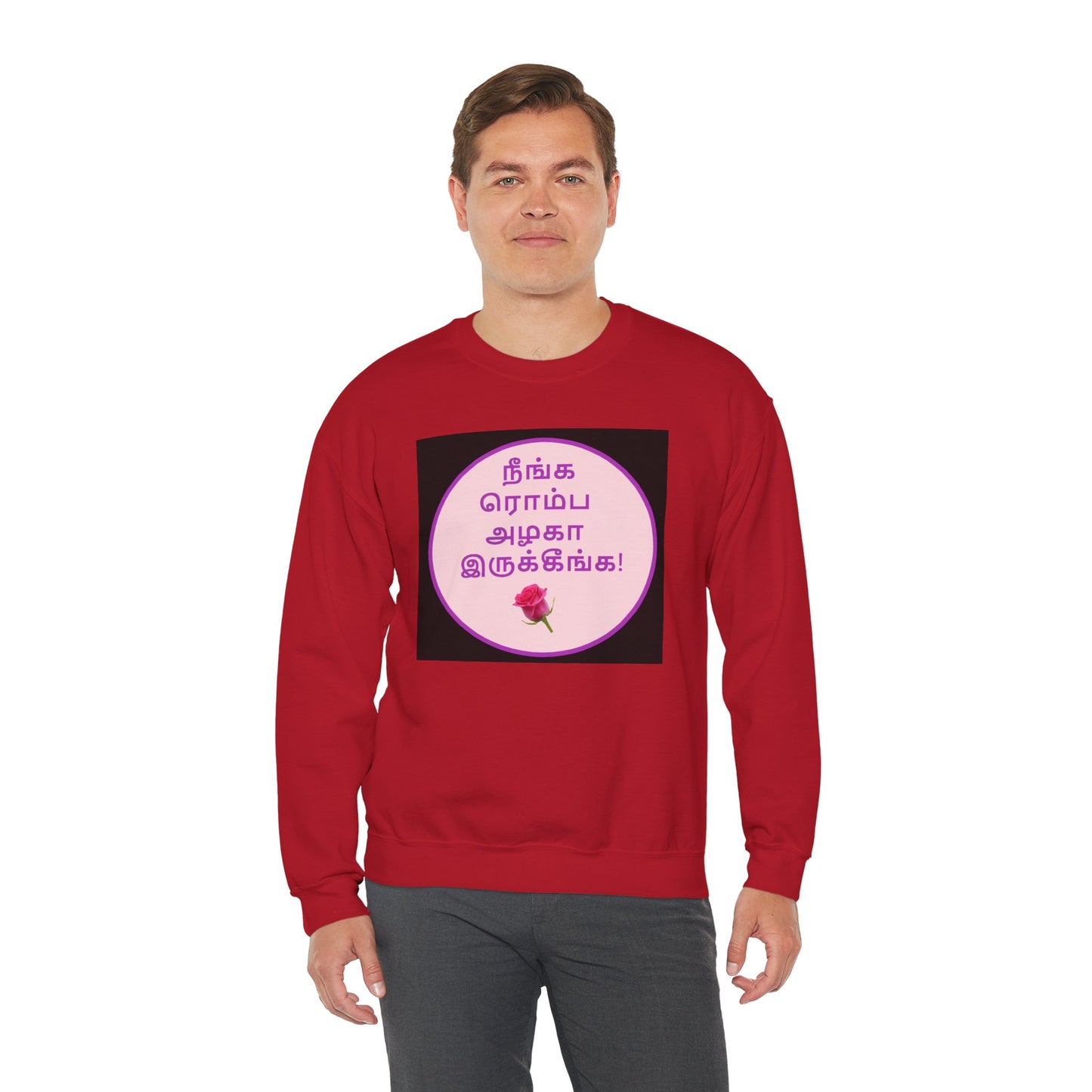 Unisex Heavy Blend™ Crewneck Sweatshirt - Tamil Romantic Words நீங்க ரொம்ப அழகா இருக்கீங்க