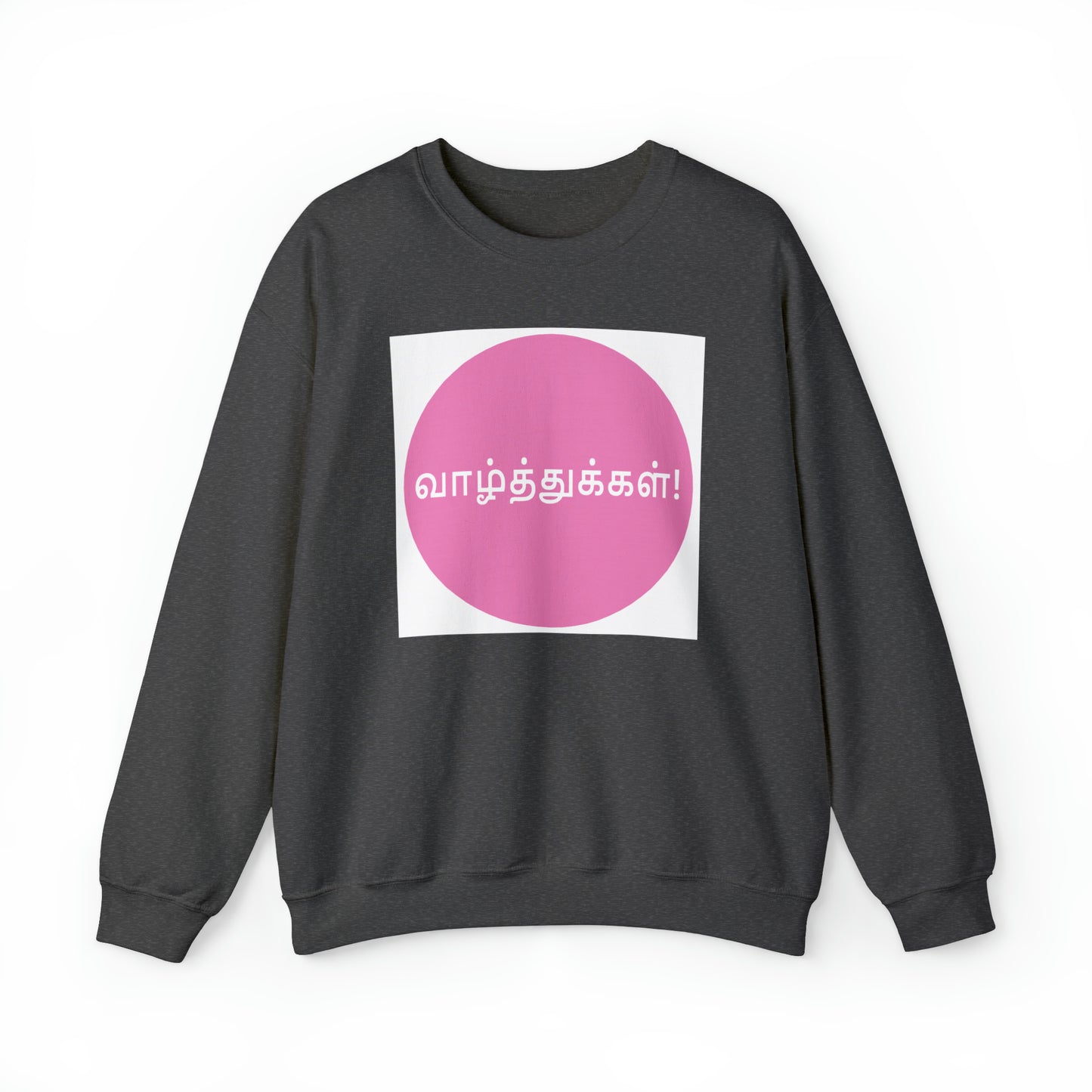 Unisex Heavy Blend™ Crewneck Sweatshirt - Congratulations in Tamil