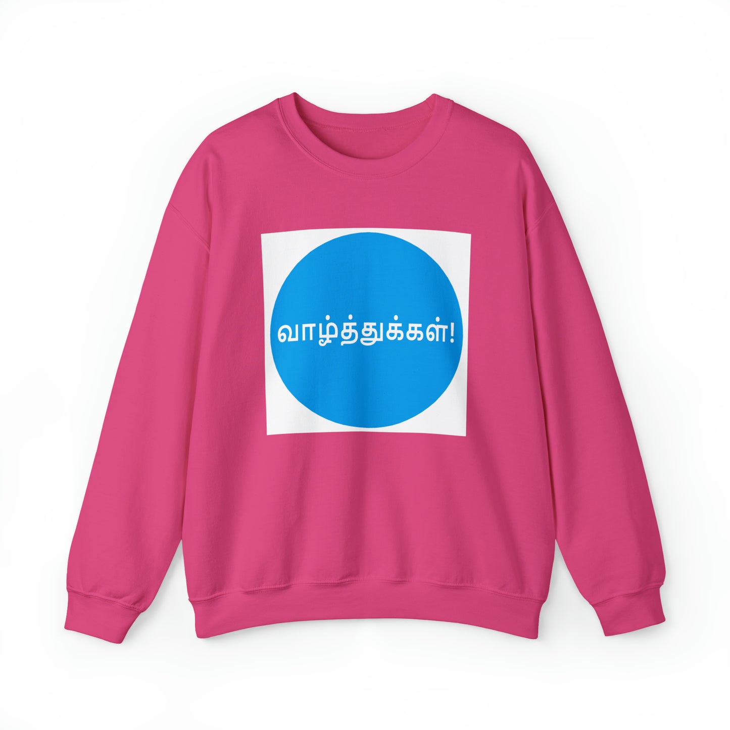 Unisex Heavy Blend™ Crewneck Sweatshirt - Congratulations in Tamil