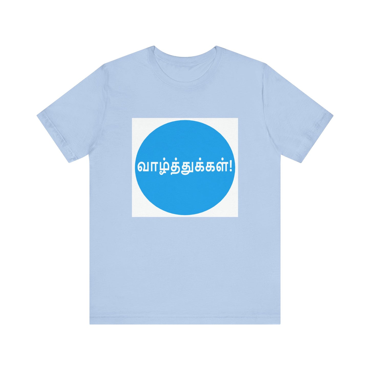 Unisex Jersey Short Sleeve Tee - Wishes in Tamil