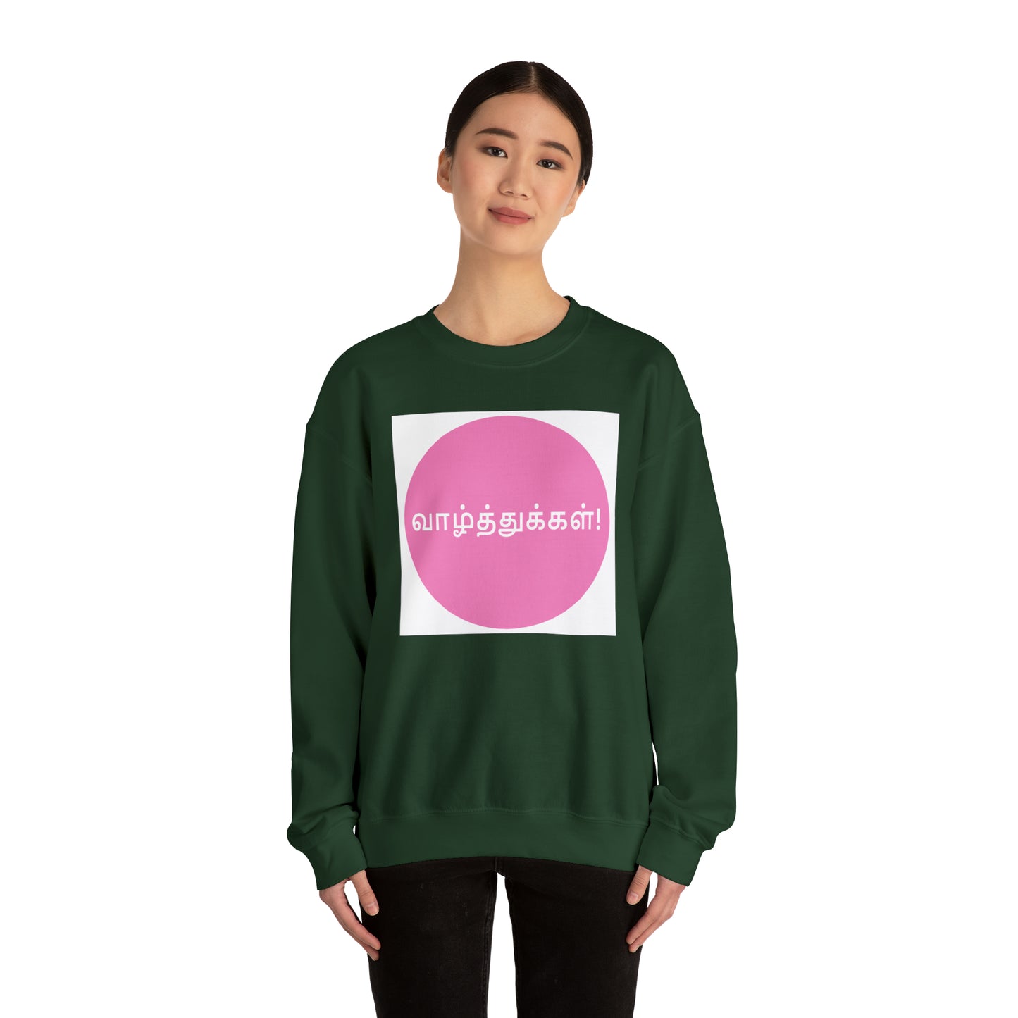 Unisex Heavy Blend™ Crewneck Sweatshirt - Congratulations in Tamil