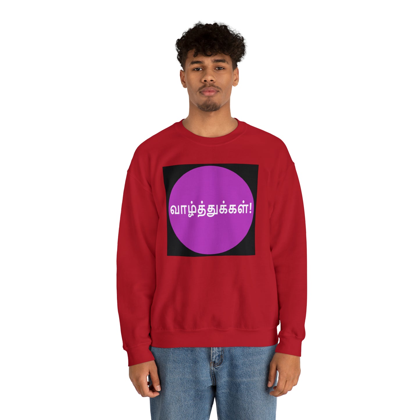 Unisex Heavy Blend™ Crewneck Sweatshirt - Congratulations in Tamil