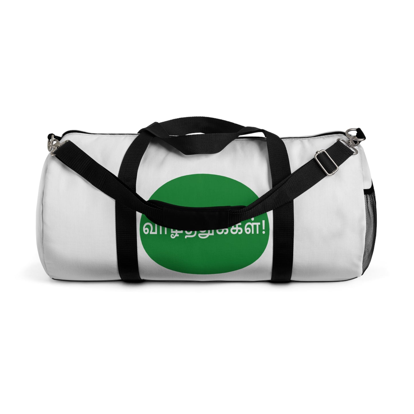 Duffel Bag - Congratulations in Tamil