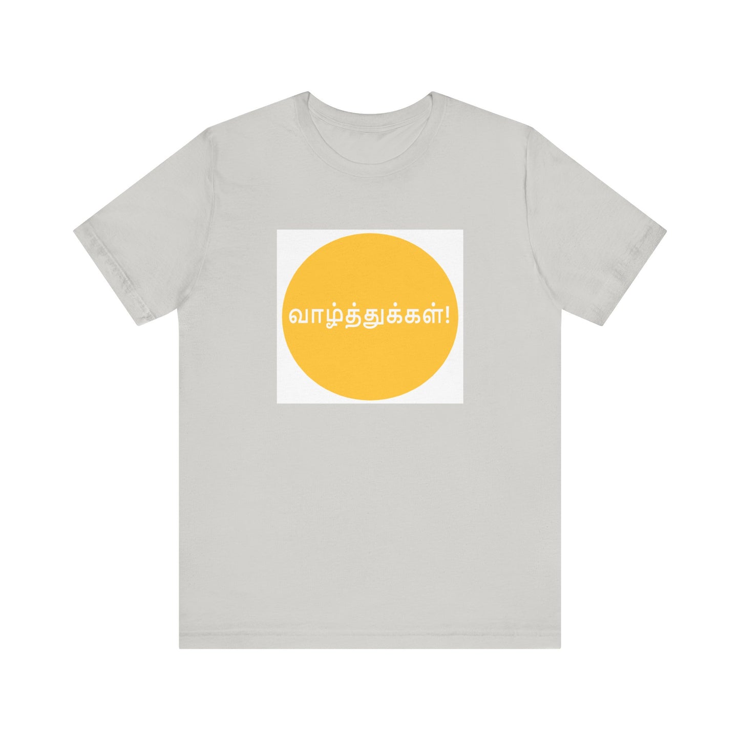 Wishes in Tamil - Jersey Short Sleeve Tee