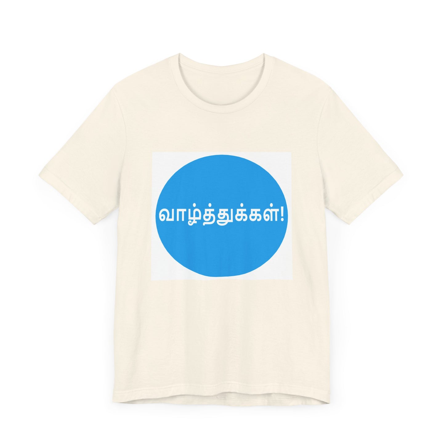 Unisex Jersey Short Sleeve Tee - Wishes in Tamil