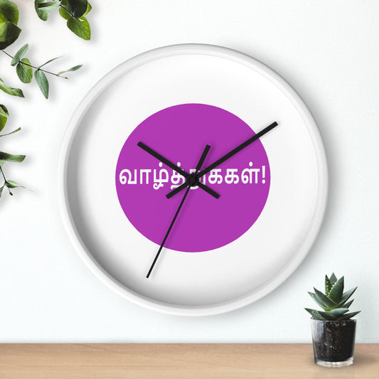 Wall Clock - Tamil Wishes