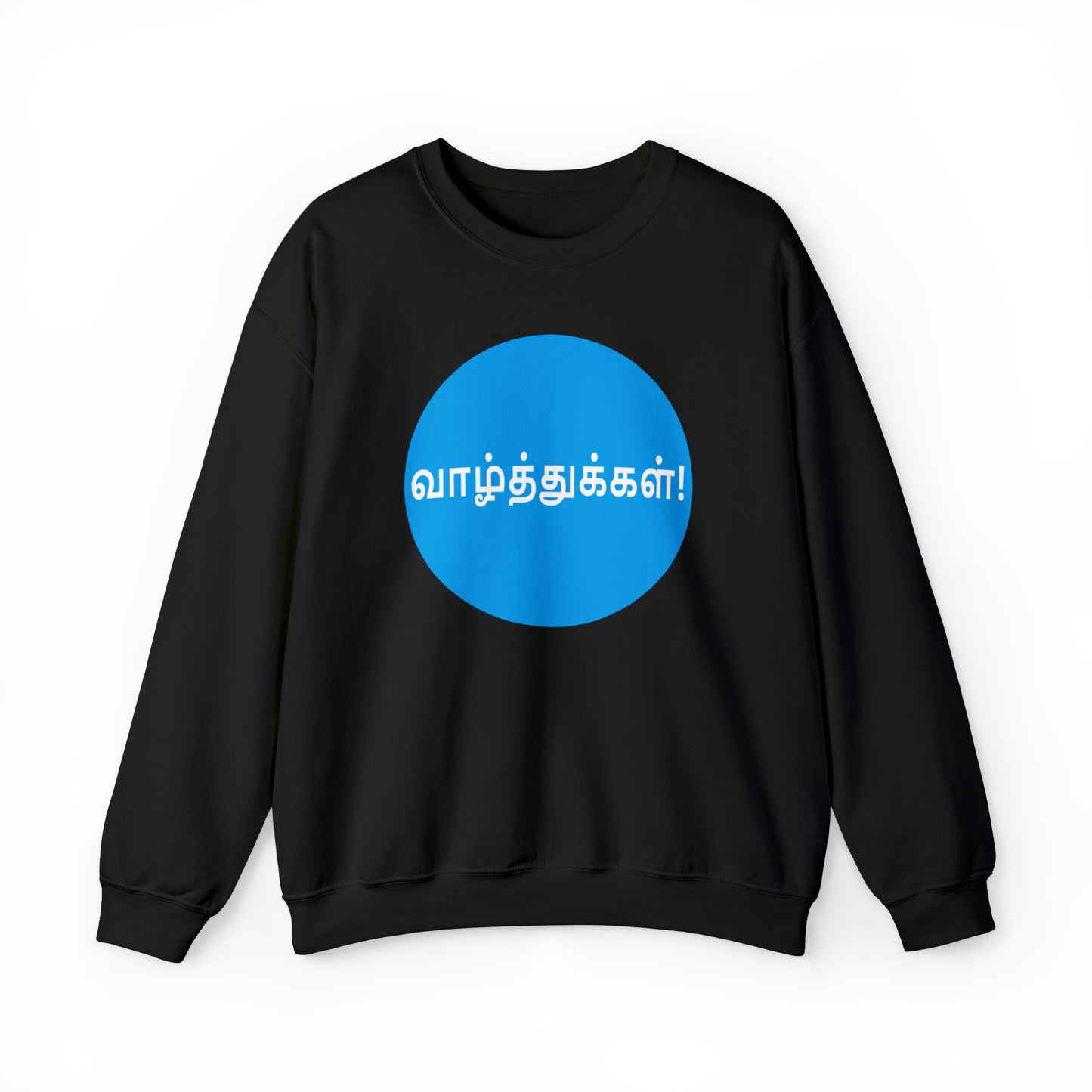 Unisex Heavy Blend™ Crewneck Sweatshirt - Congratulations in Tamil