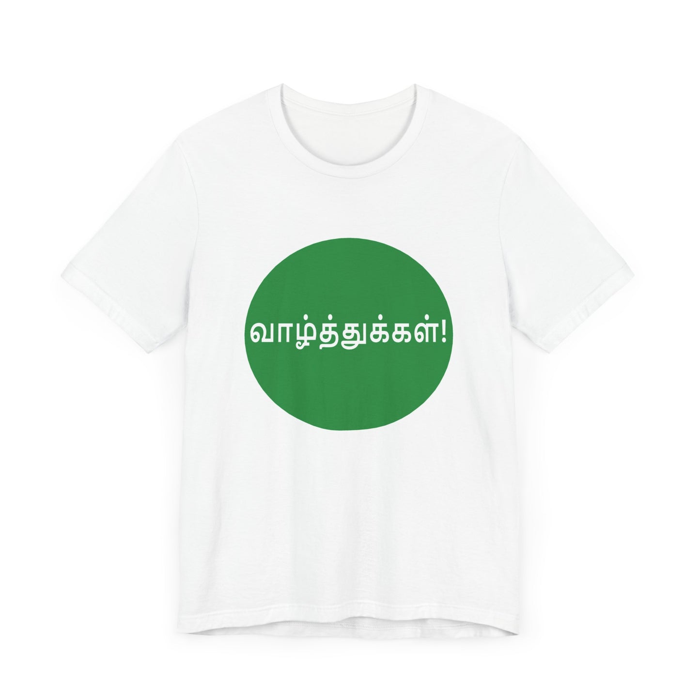 Wishes in Tamil - Jersey Short Sleeve Tee