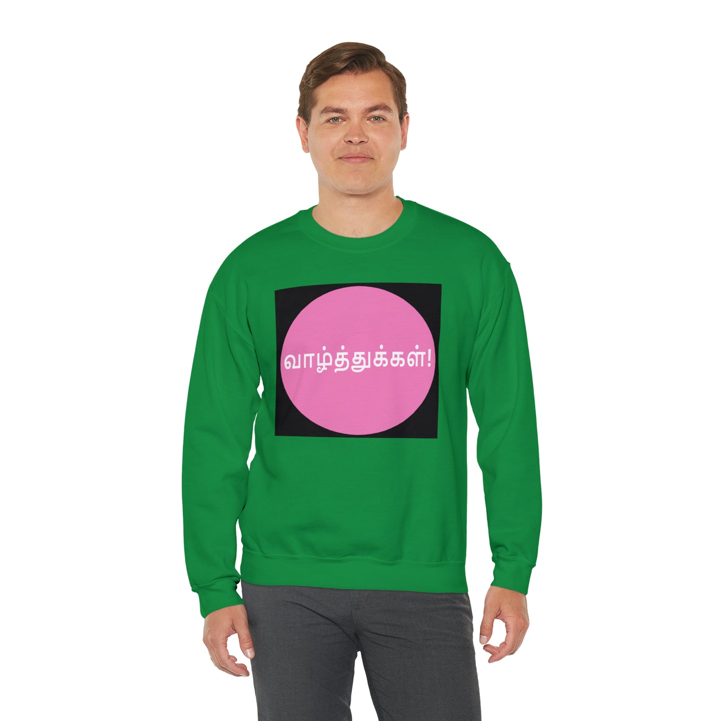 Unisex Heavy Blend™ Crewneck Sweatshirt - Congratulations in Tamil