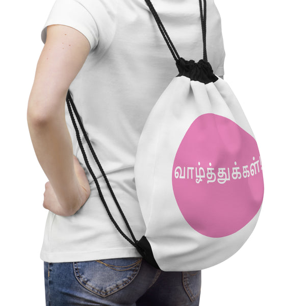 Drawstring Bag - Tamil Wishes