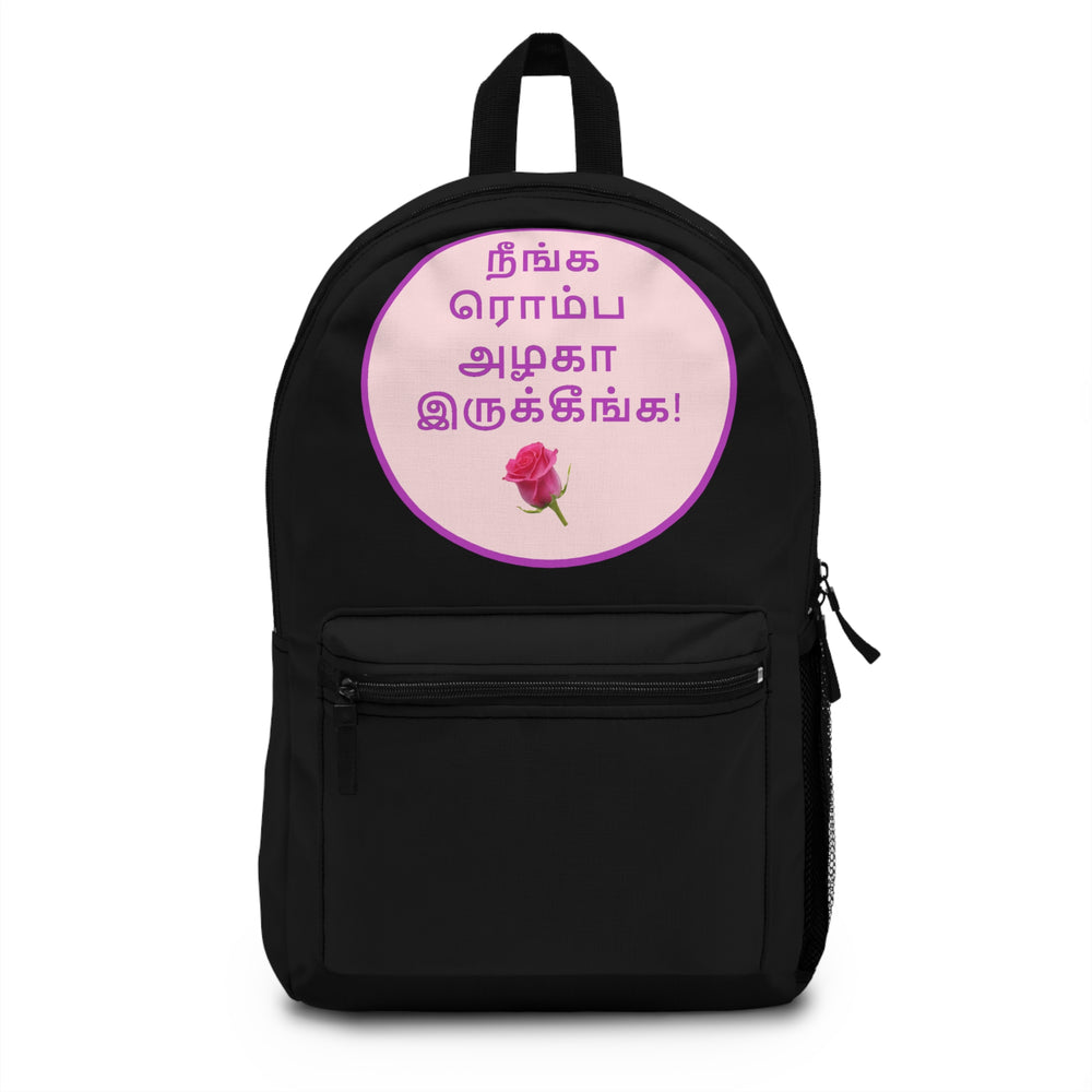 Backpack - Tamil Romantic Words நீங்க ரொம்ப அழகா இருக்கீங்க