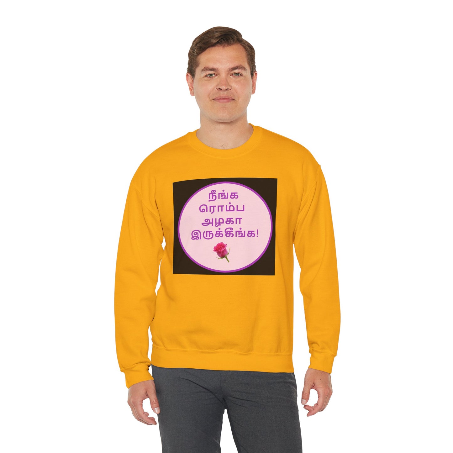 Unisex Heavy Blend™ Crewneck Sweatshirt - Tamil Romantic Words நீங்க ரொம்ப அழகா இருக்கீங்க